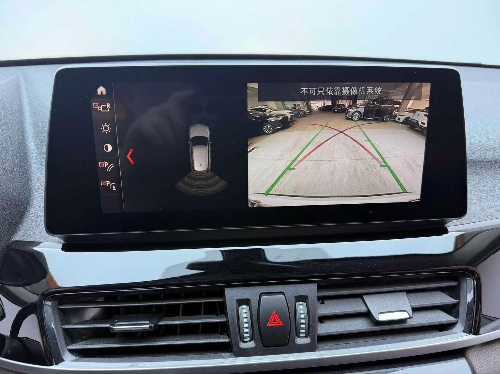 BMW X1 2021 sDrive20Li fashion 19