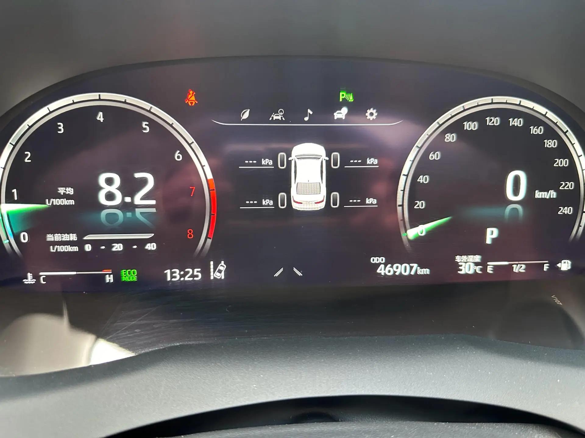 Toyota 2023 Camry 2.5G Deluxe Edition Automatic Gear 16
