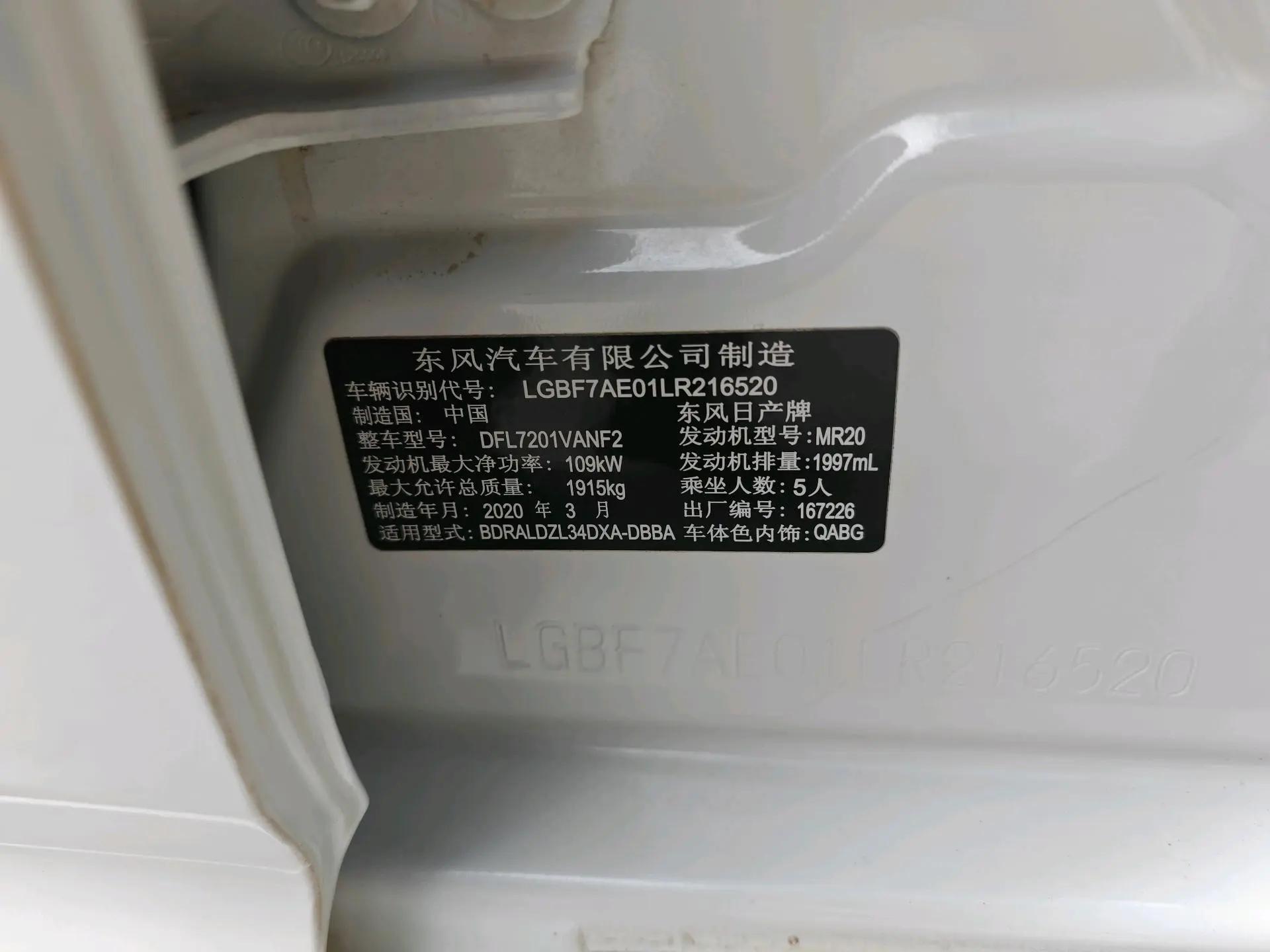 Tianlai 2020 Model Facelift 2.0L XL Comfort Version 10