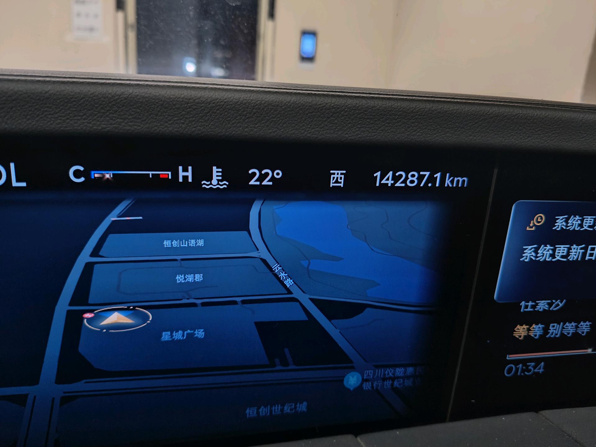 Voyager 2023 2.0T 4-wheel drive Zunyi Edition 9