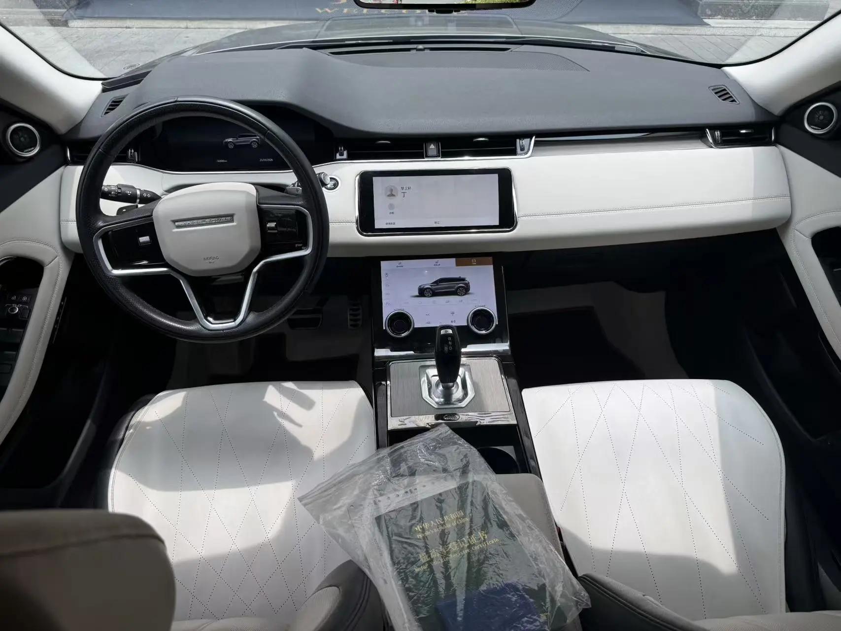 Range Rover Aurora 2023 Aurora L 249PS Deluxe Edition 5
