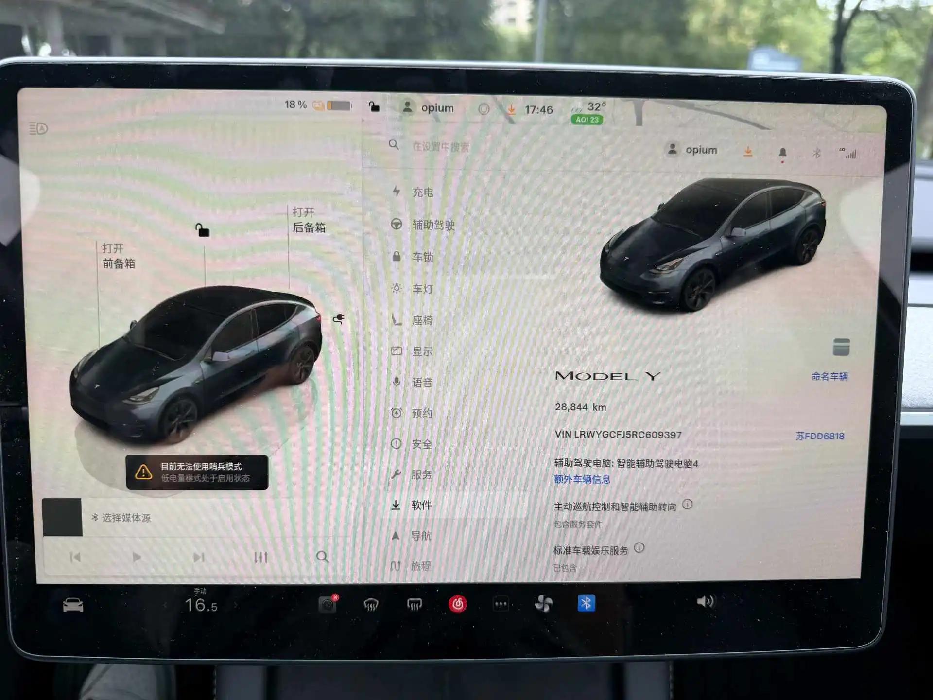 2024 Model Y Rear-Wheel Drive Edition 17