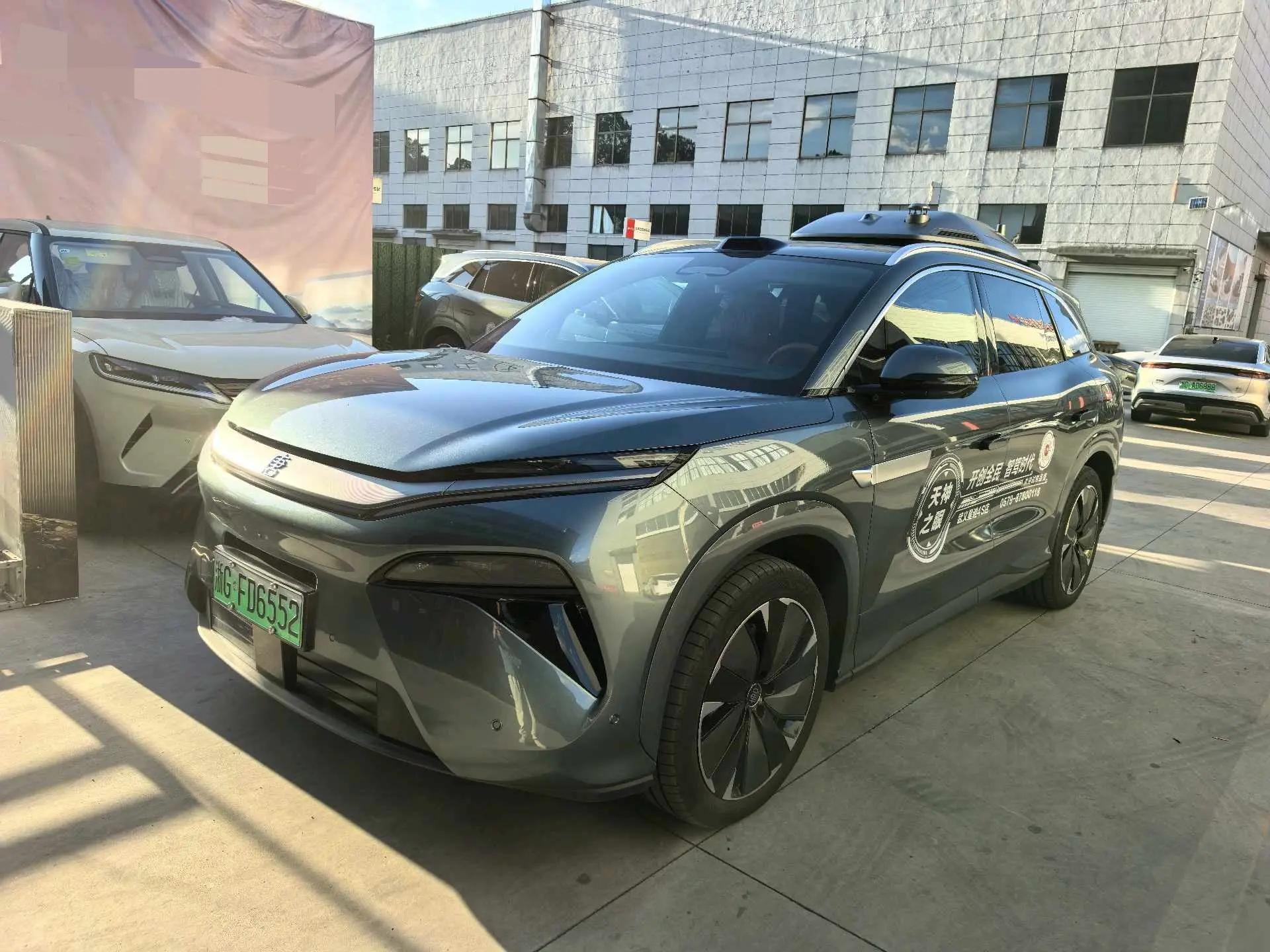Tang L 2025 Model DM 175KM Drone Enthusiast Edition