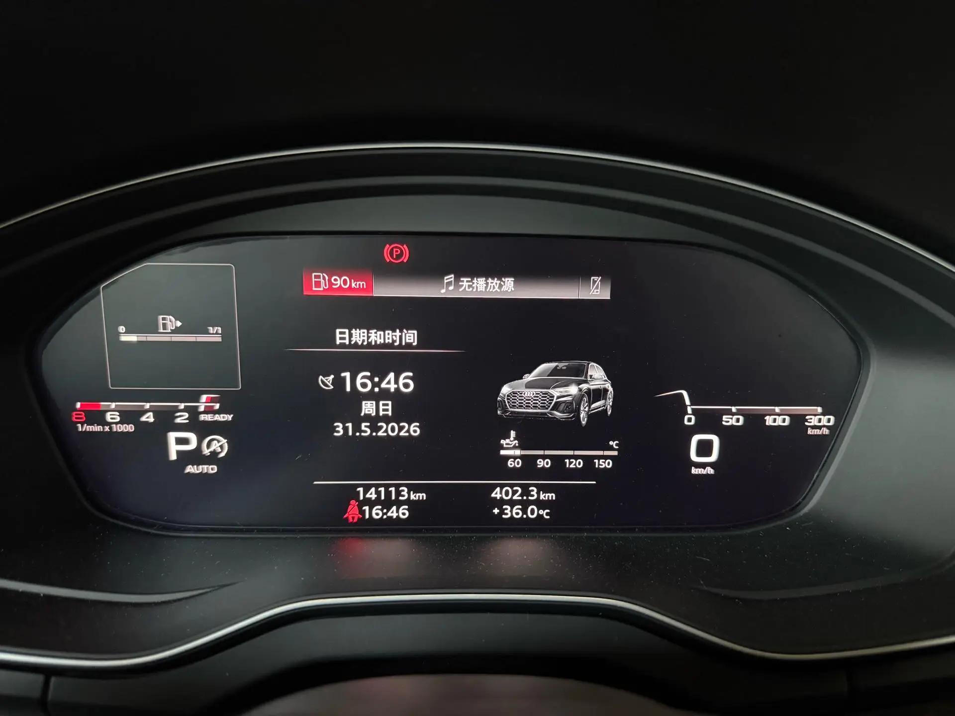 Audi 2025 Q5L 2.0TFSI 45TFSI 45th Anniversary Collection Edition Quattro Selected Dynamic Automatic 13
