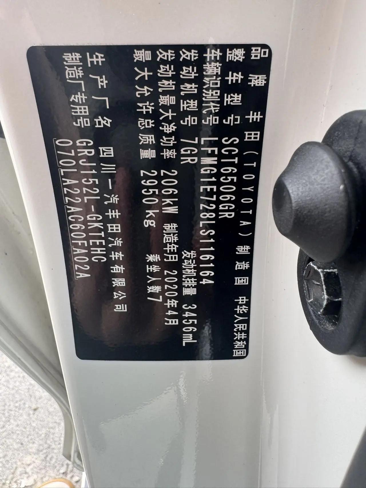 2019 Prado 3.5L Automatic TX-L Prestige Edition with Rear-Swing Spare Tire 9