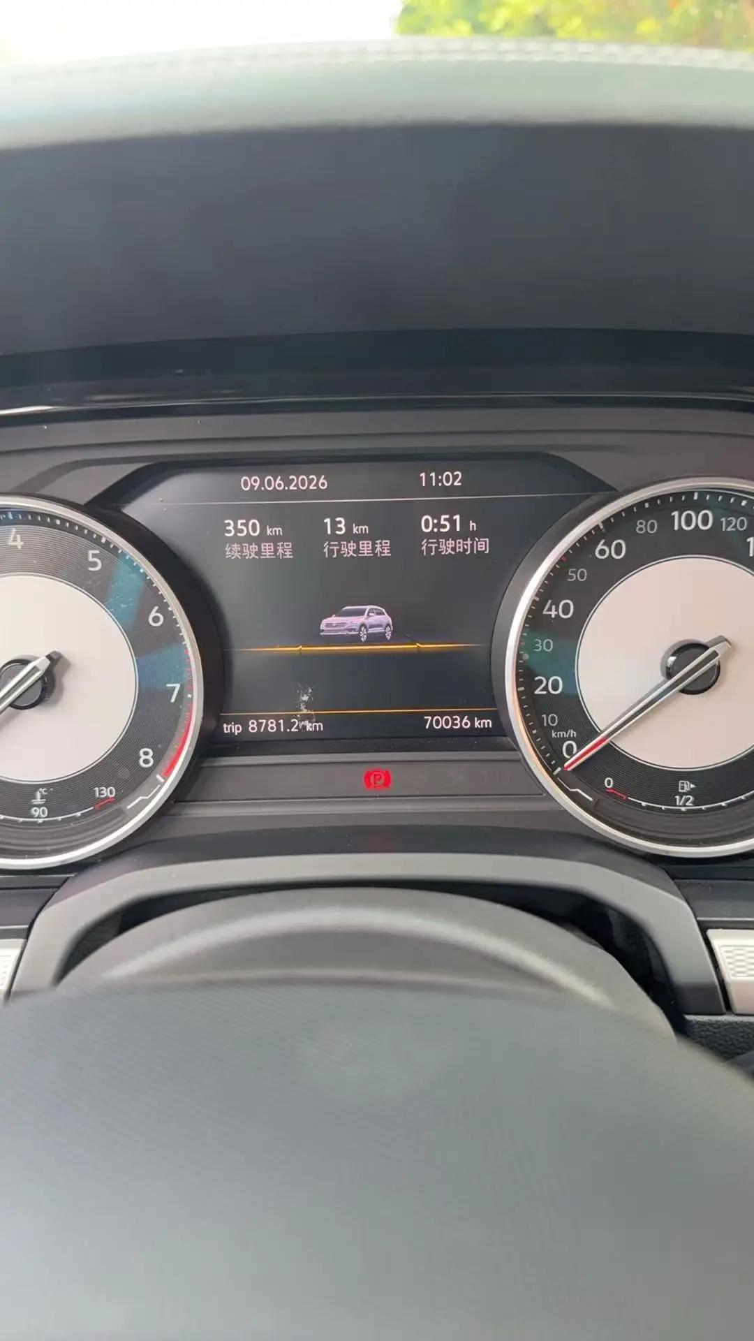 Touareg 2021 2.0TSI Pilot Special Edition 9
