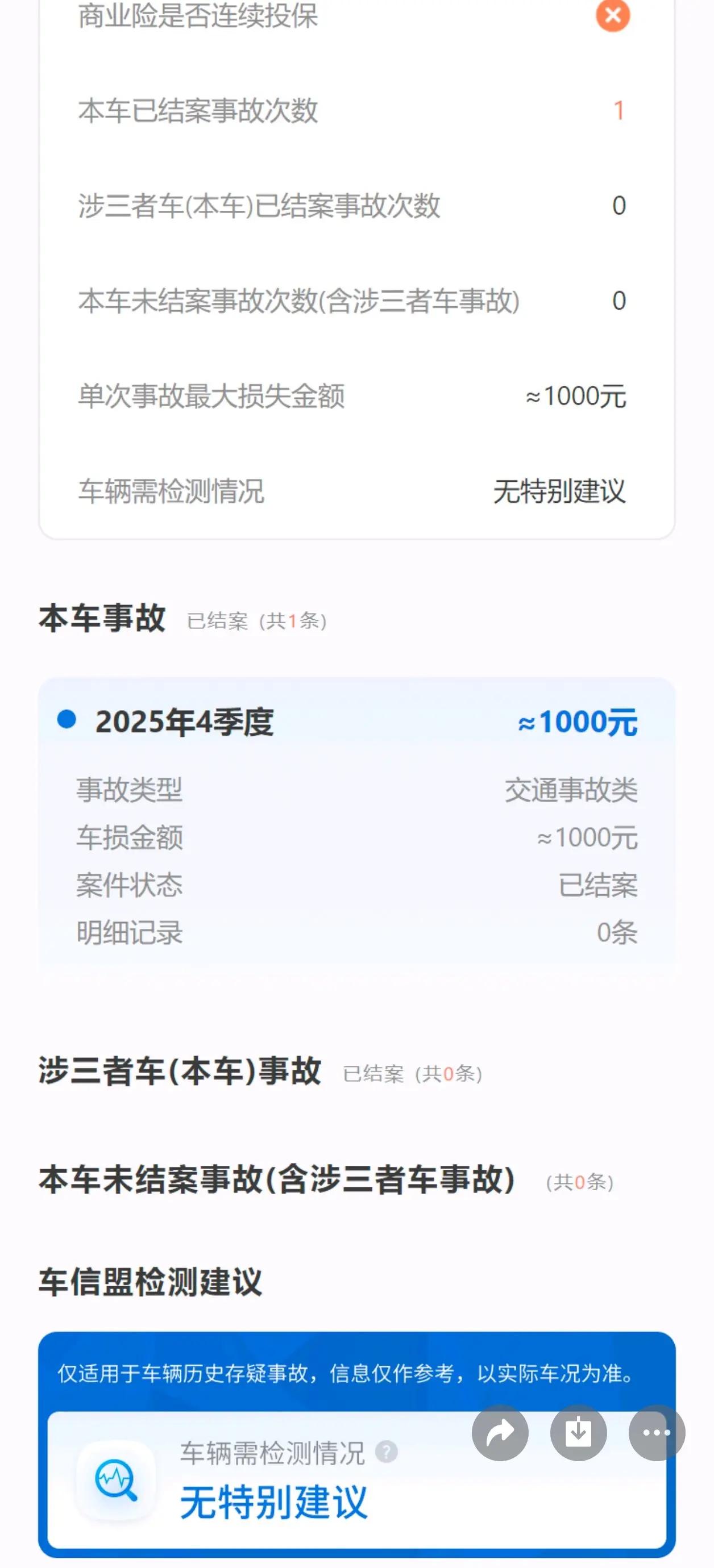 Li 2025 MEGA Home Family Special Edition Automatic 6