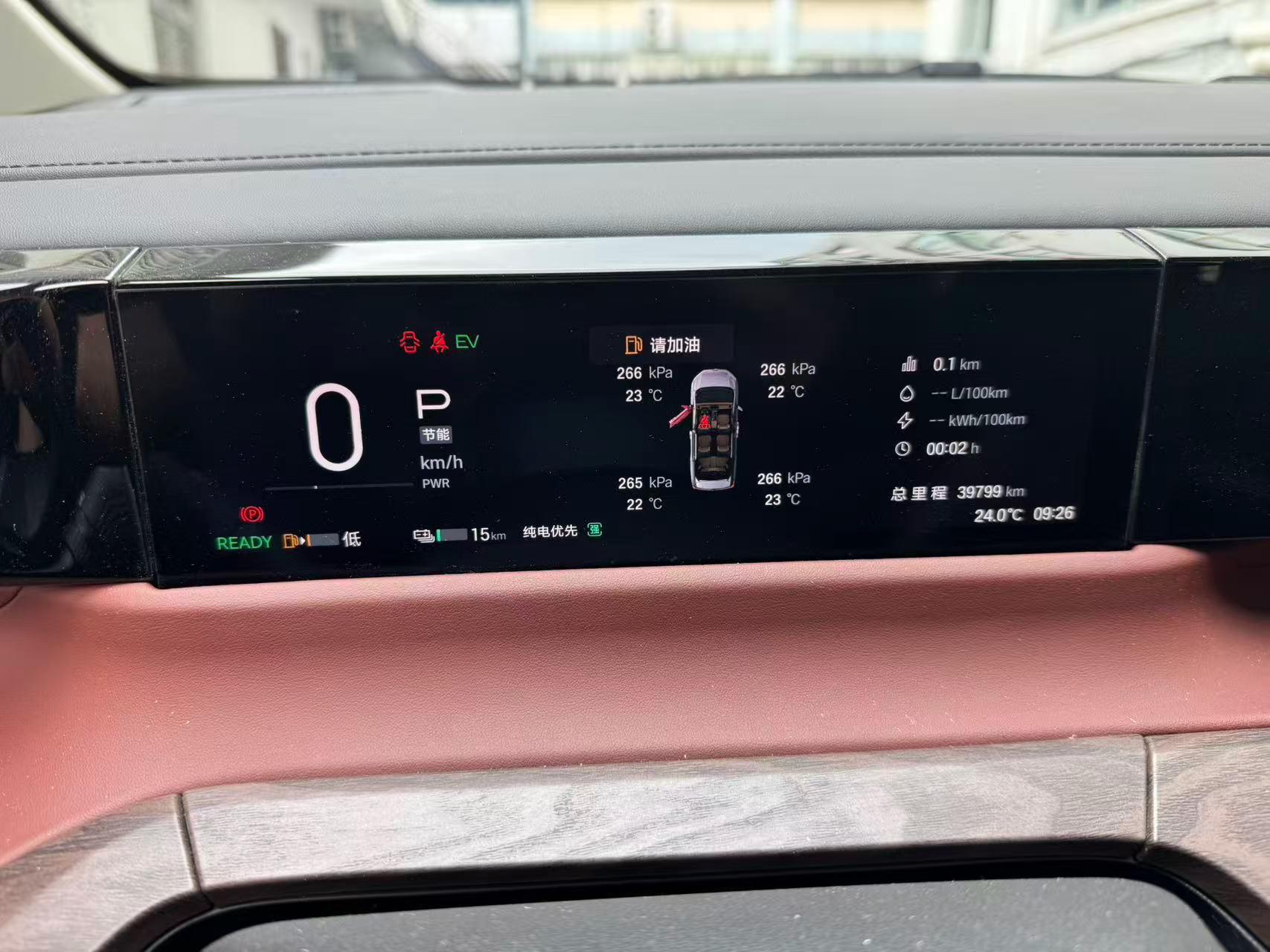 BMW 3 Series 2018 320i M Sports Obsidian Night Edition 9