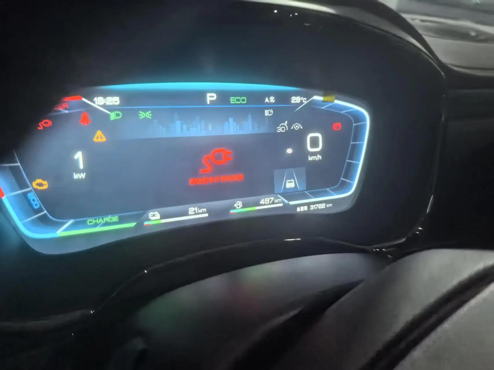 Han 2022 DM-i 121KM exclusive 8