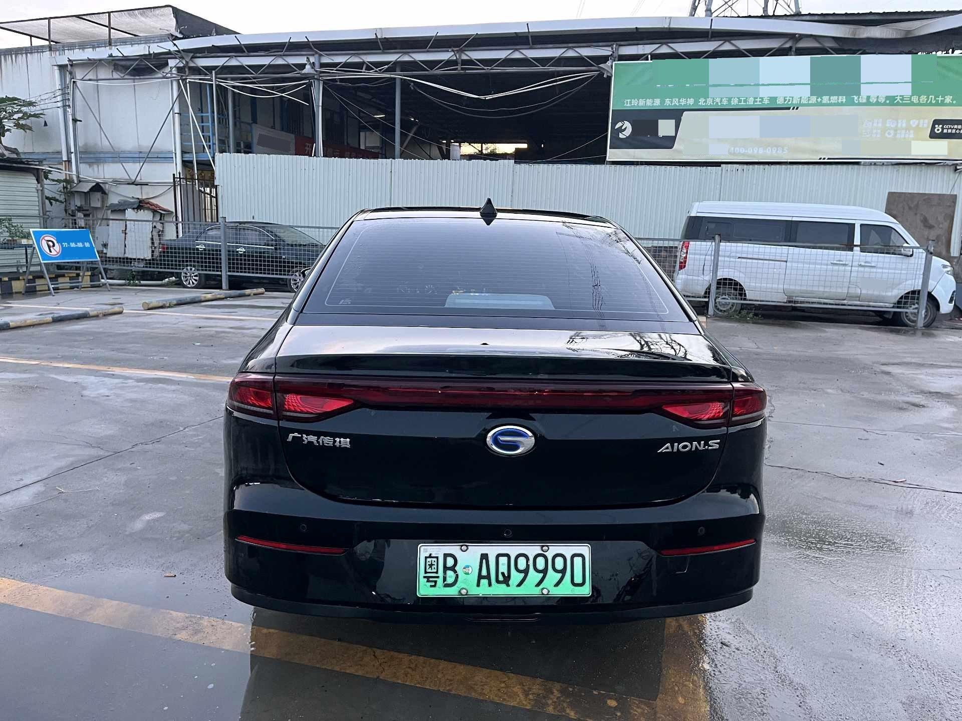 AION S 2020 580 8
