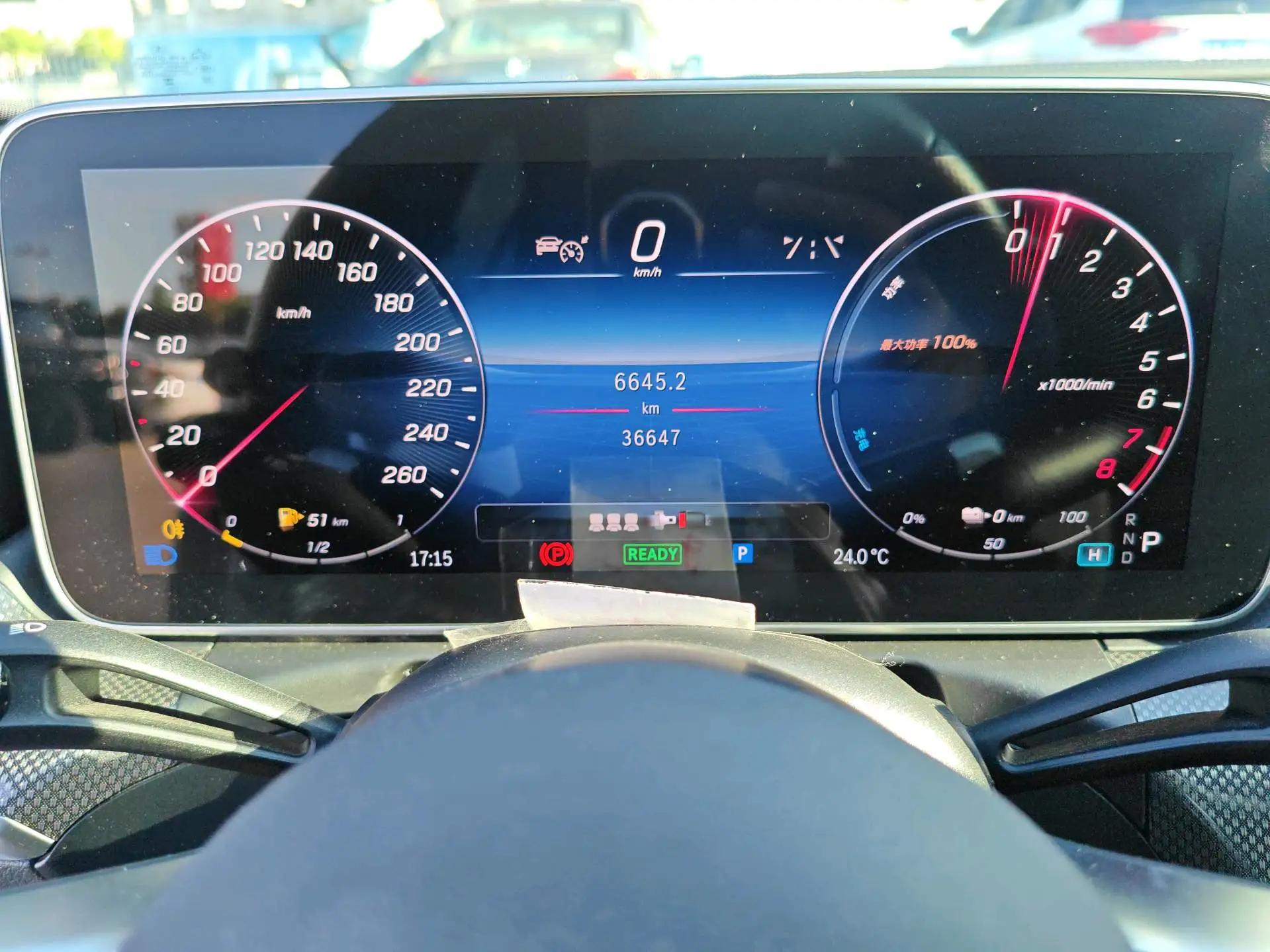 Mercedes Benz Class C New Energy 2023 C 350 eL 6