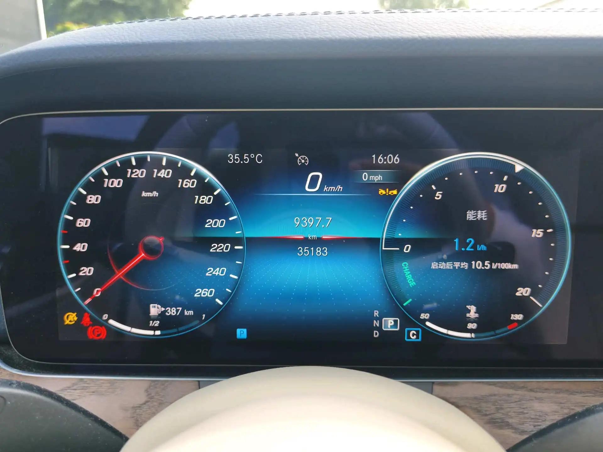 Mercedes Benz E Class 2023 E 300 L Sports Luxury Model 9