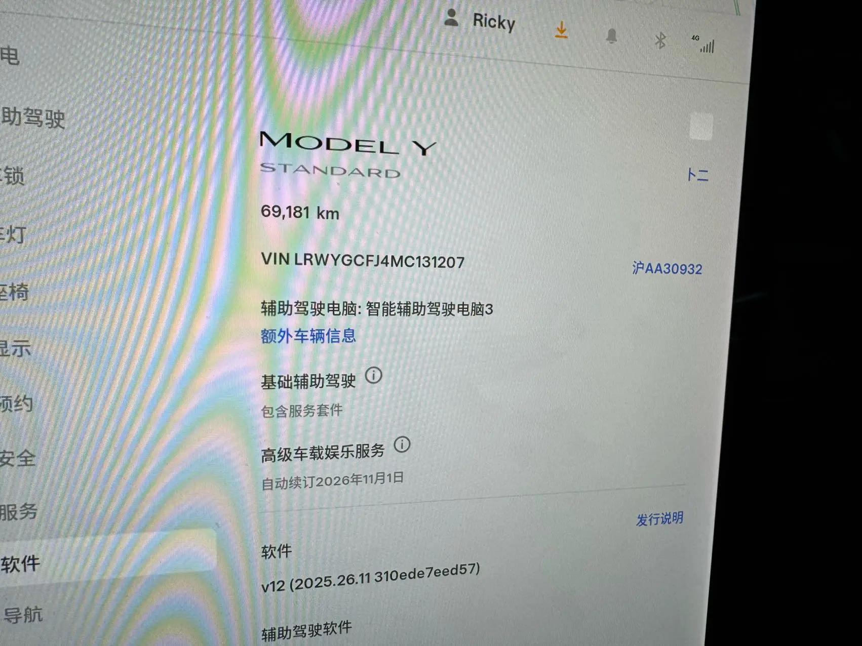 Model Y 2021 Standard Endurance Rear Drive Edition 9