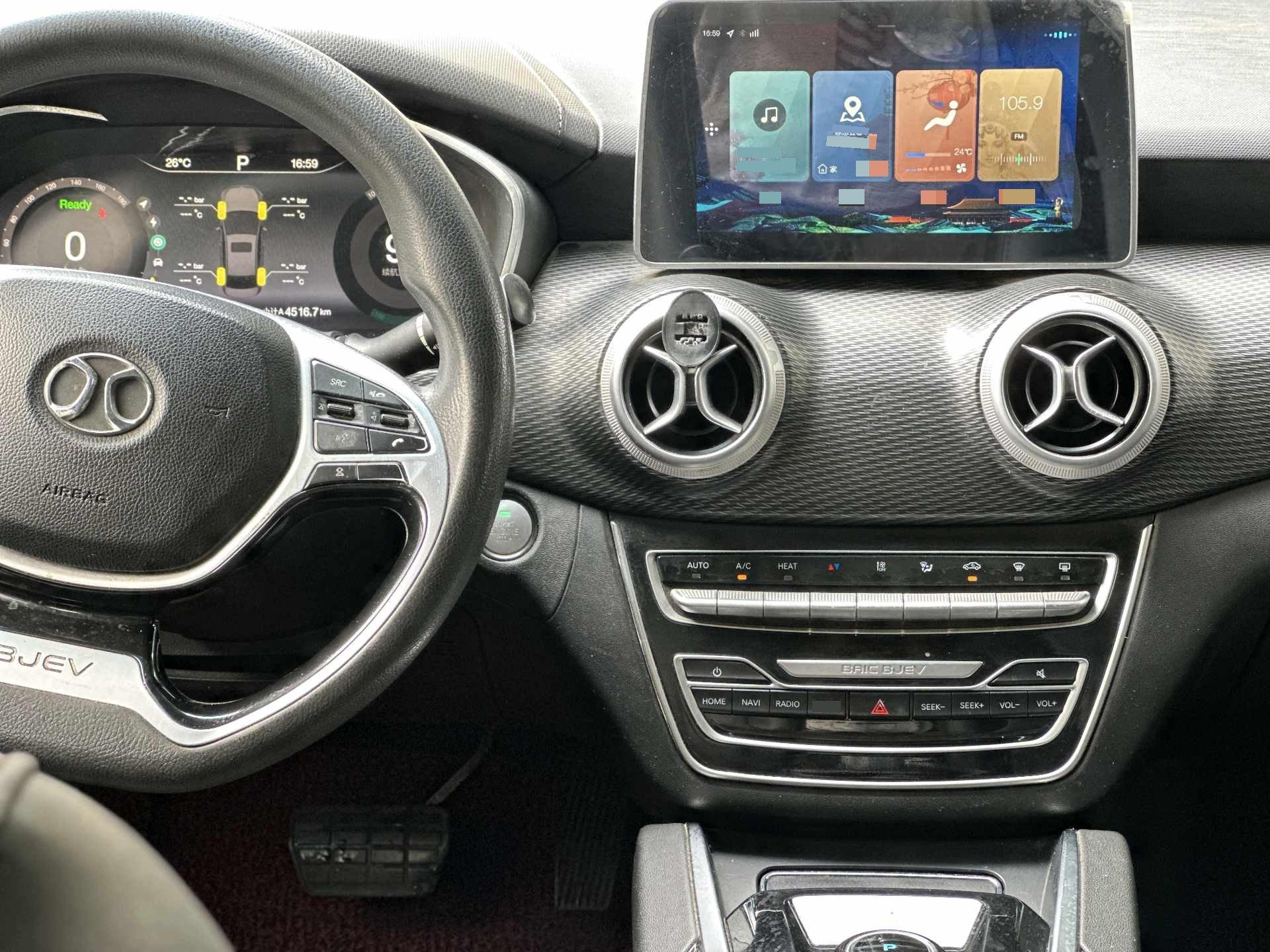 Beijing EU5 2018 R550 Smart Tide Edition 9