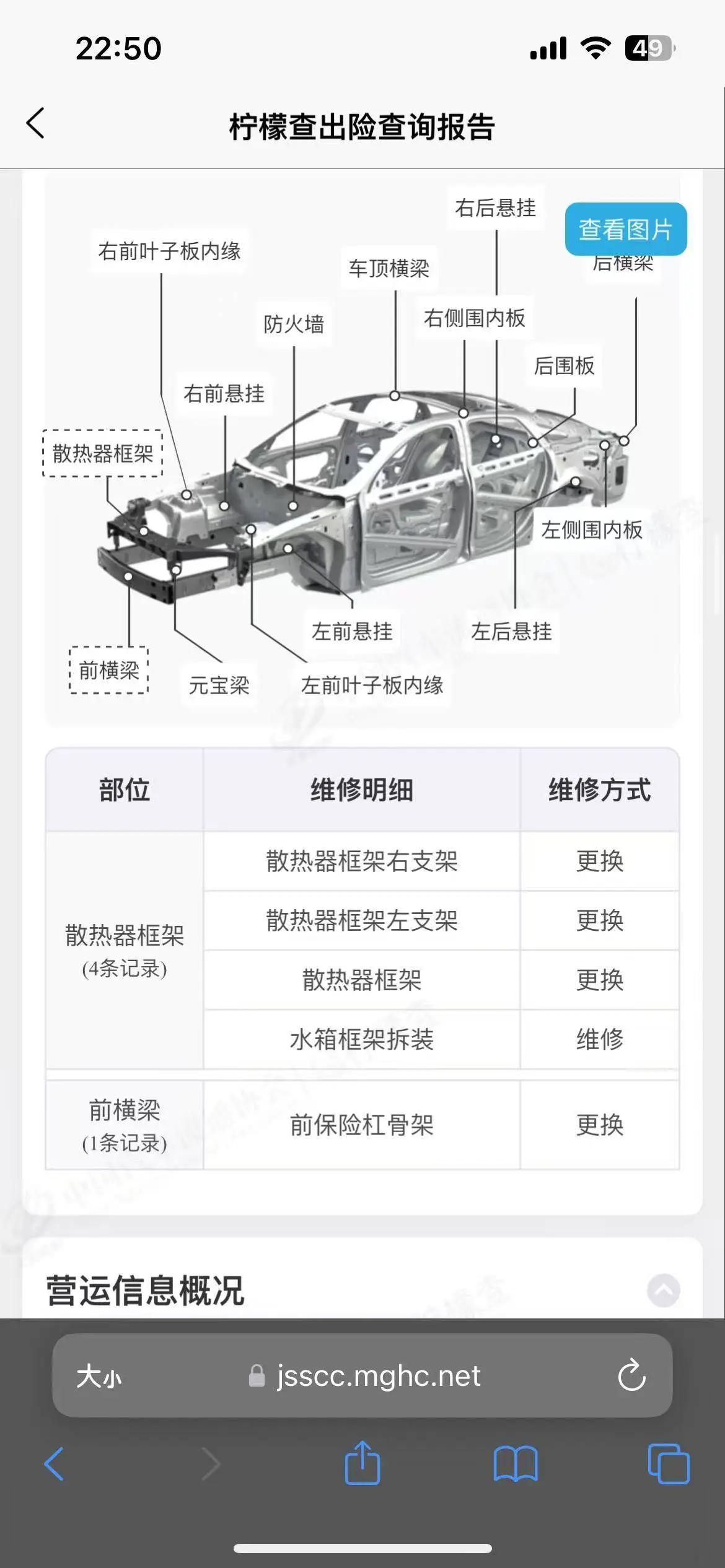 Tianlai 2020 2.0L XL Comfort Version 8