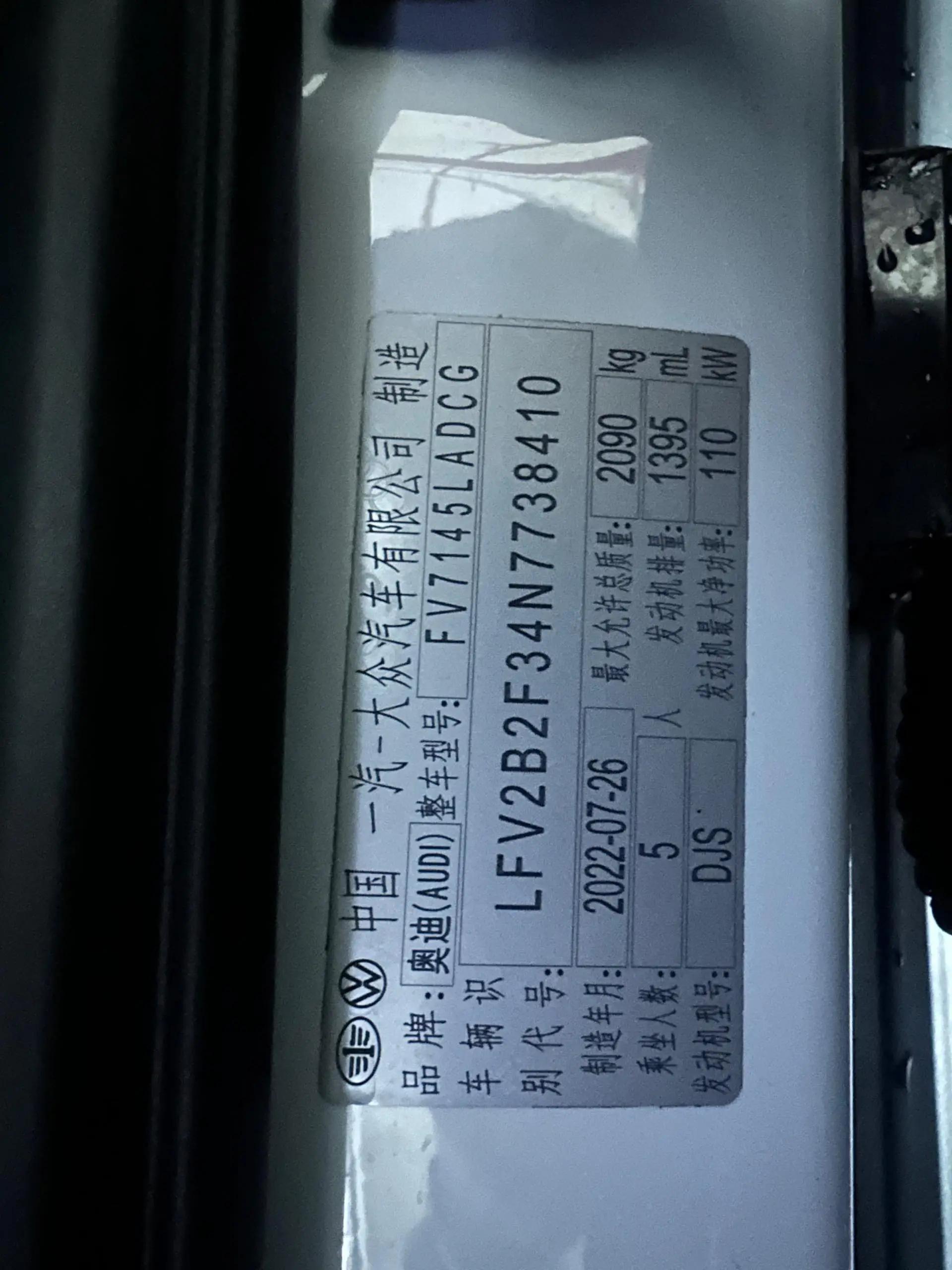 Audi Q3 2022 35 TFSI Fashion Dynamic 8