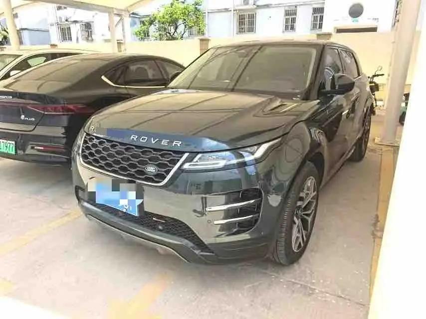 Range Rover Aurora 2023 Aurora L 249PS Corinth Bronze Special Edition