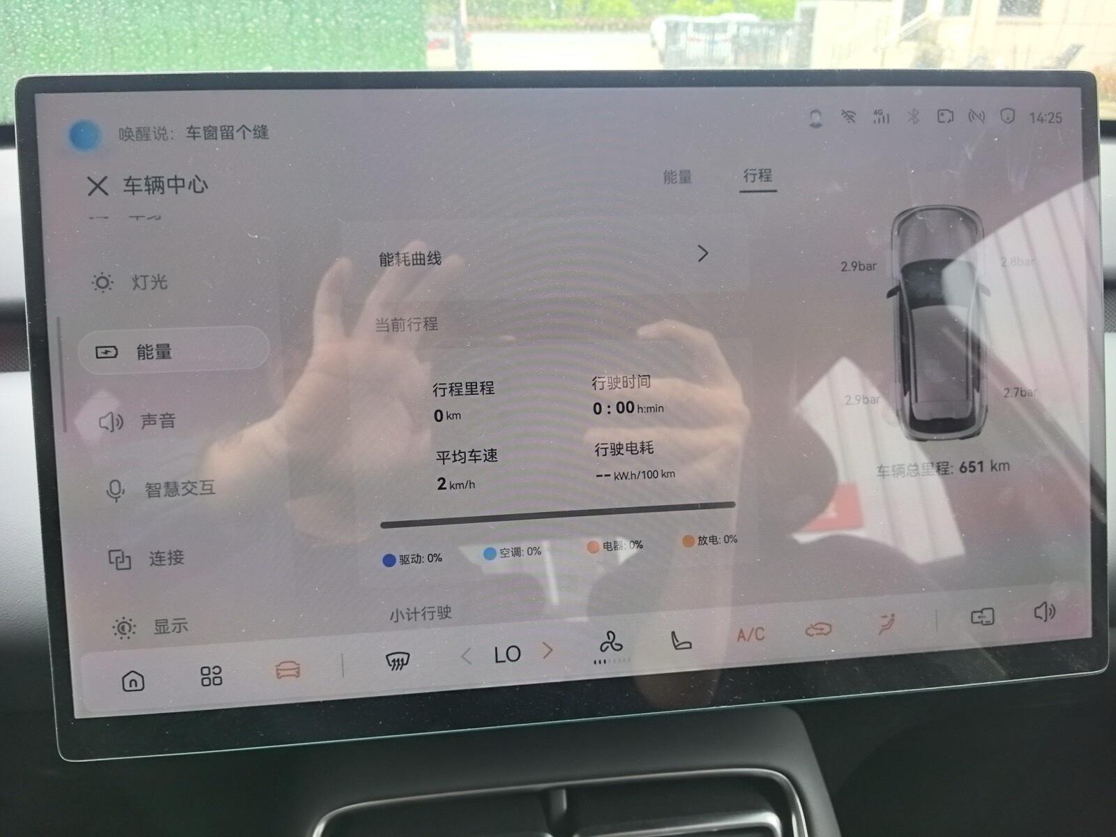QiYuan 2026 Q 05 405Max automatic gear 5