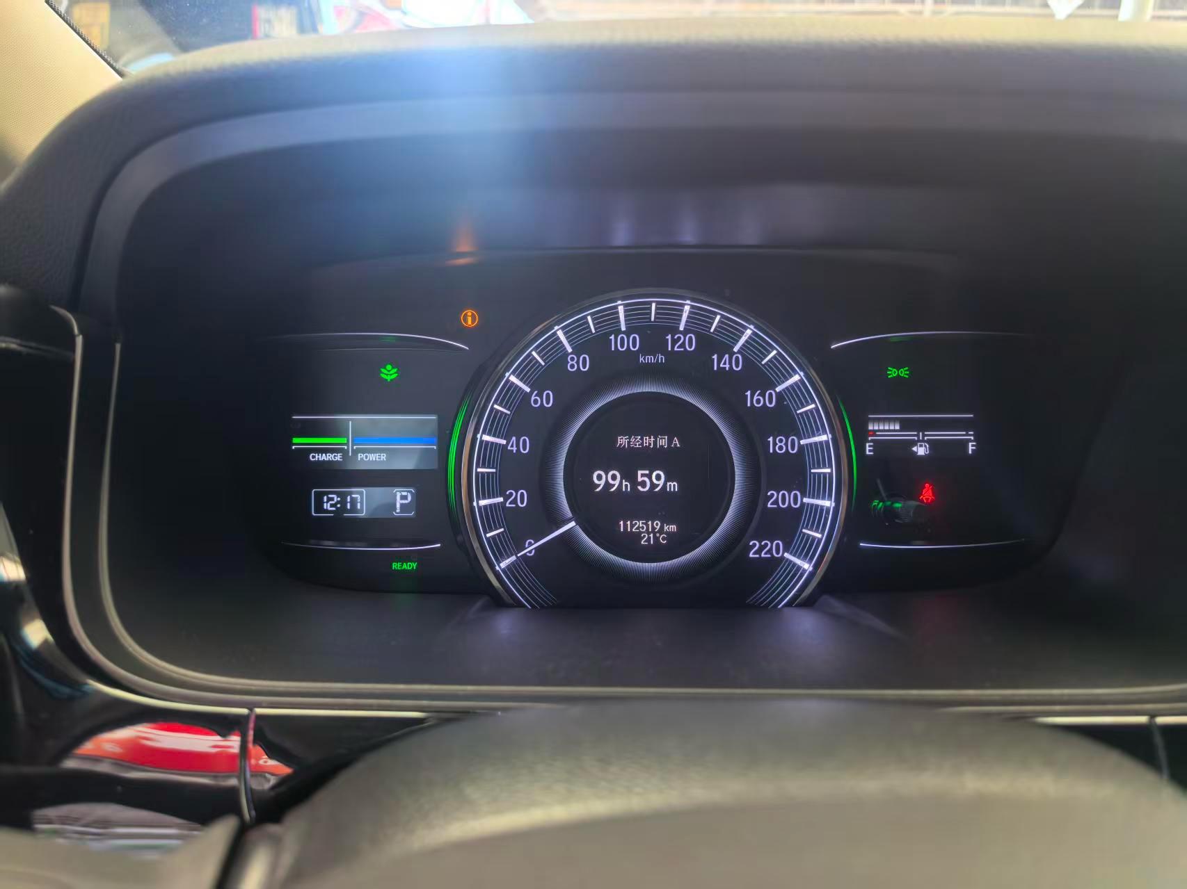 Elyson 2019 2.0L Hybrid Deluxe Edition 7