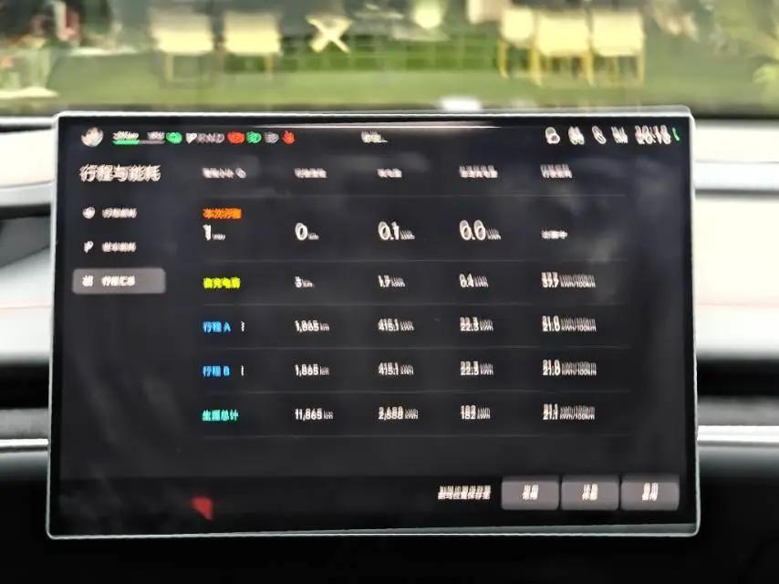 MI SU7 Ultra 2025 Ultra 9
