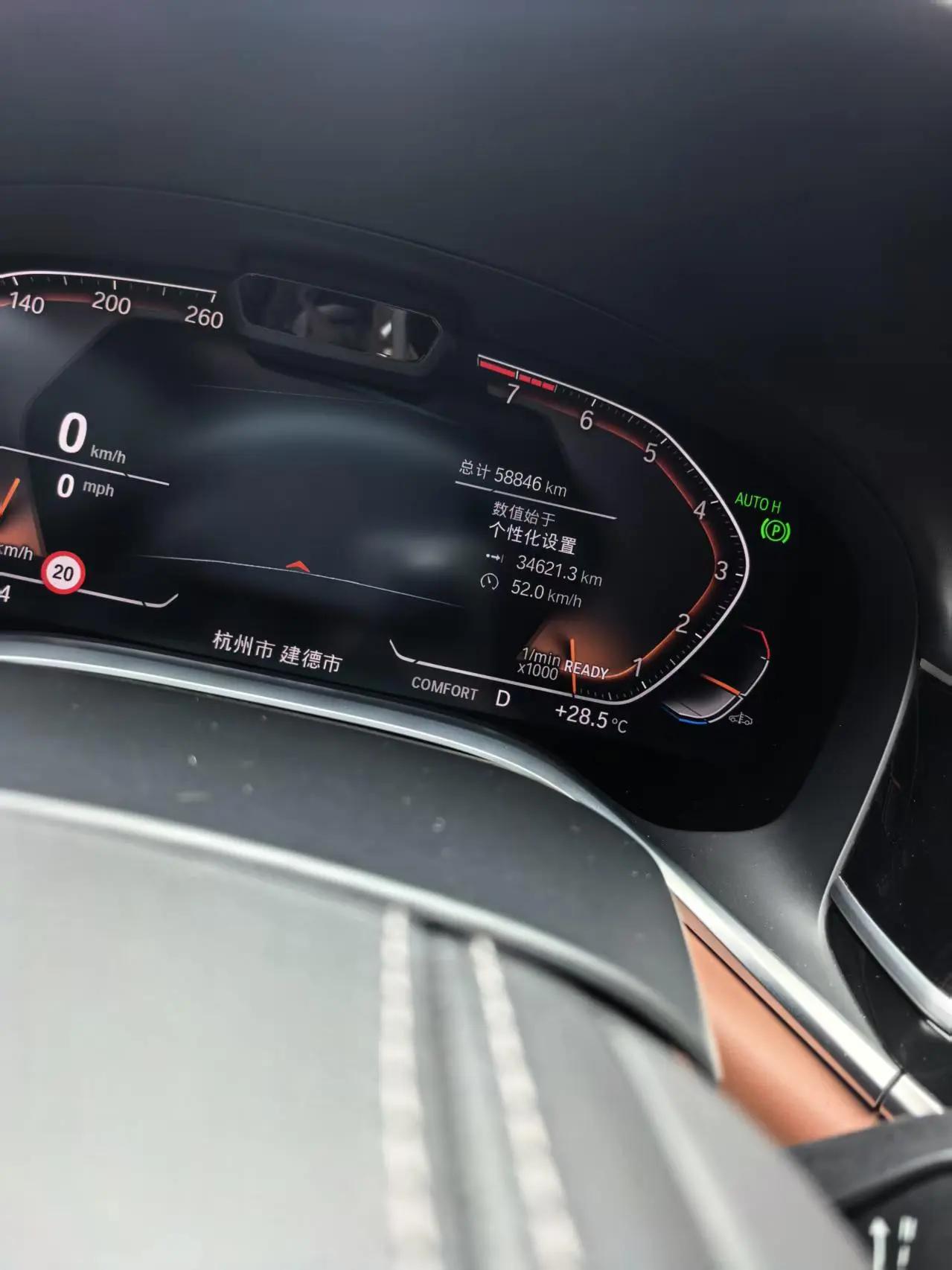 BMW 7 Series 2019 740Li xDrive Executive Luxury Suit 6