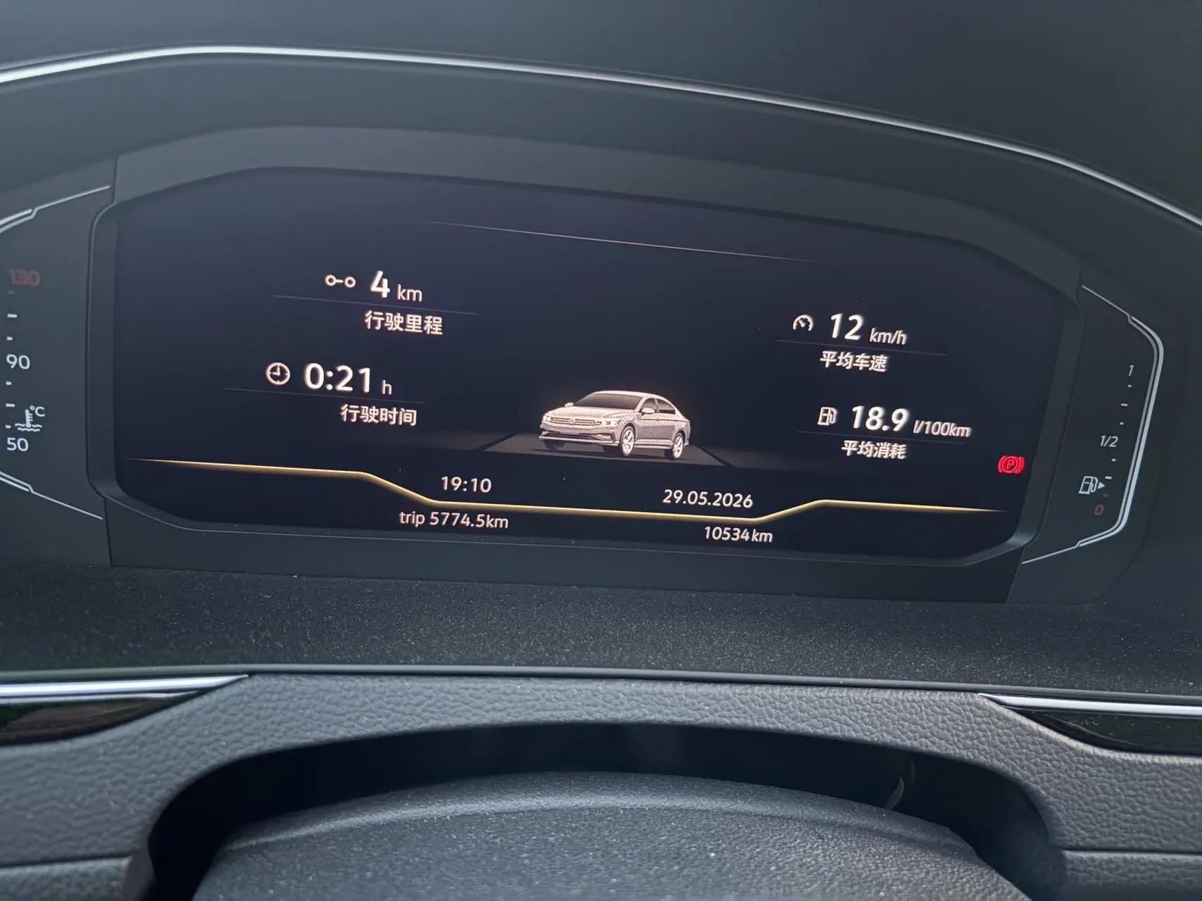 Volkswagen 2025 Magotan 2.0TSI 330TSI Zhongxiang Model Luxury Version (Restyled) Automatic 8
