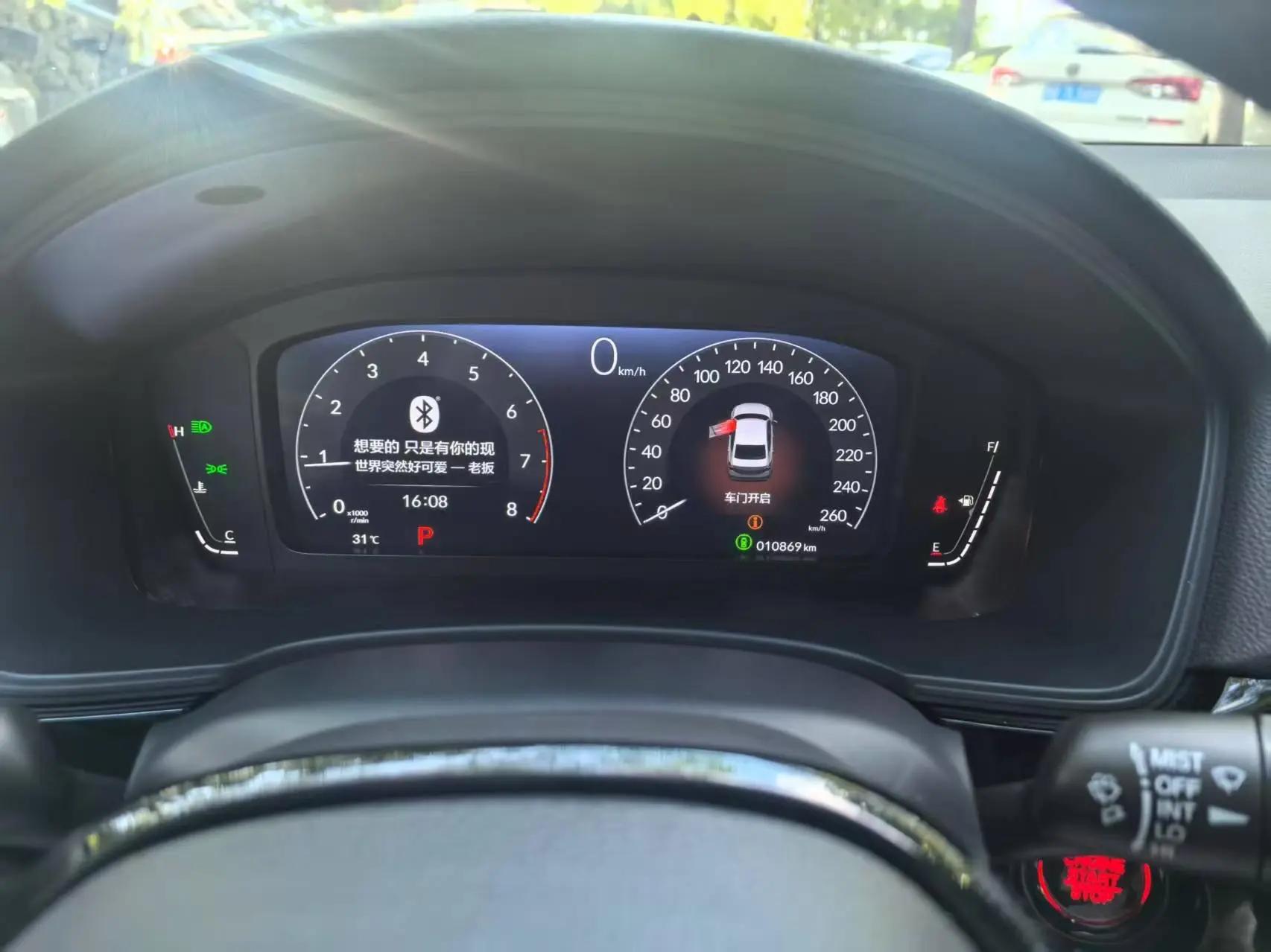 Honda 2023 Civic 1.5T CVT 240TURBO Technology Edition Automatic 2