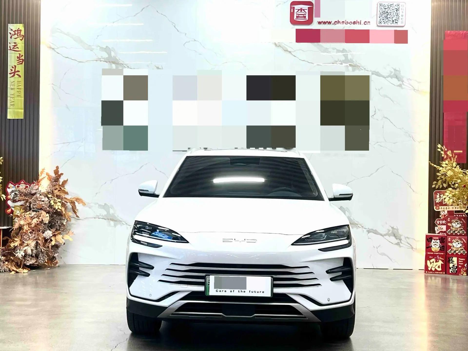 BYD 2023 Song PLUS DM-i 1.5 Stepless Champion Edition 150KM Flagship PLUS Automatic Gear 2