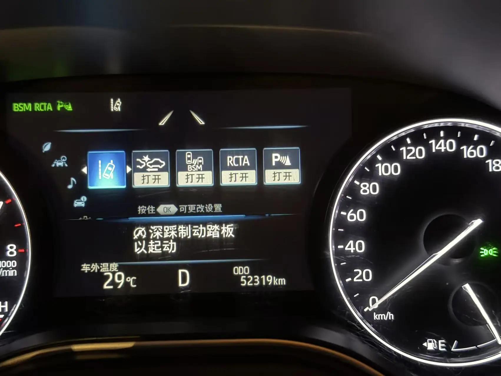Asian Dragon 2021 2.5L Touring Distinguished SPORT Edition 5
