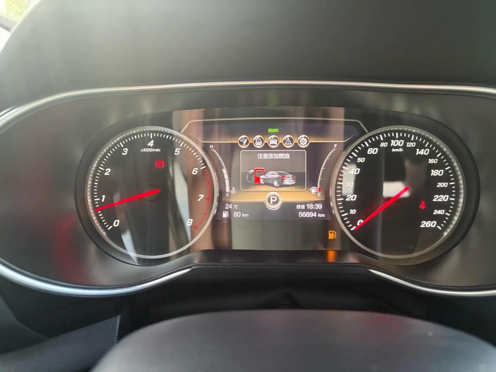 HongQi H5 Classic 2022 1.8T Auto Zhilian Flag Edition 12