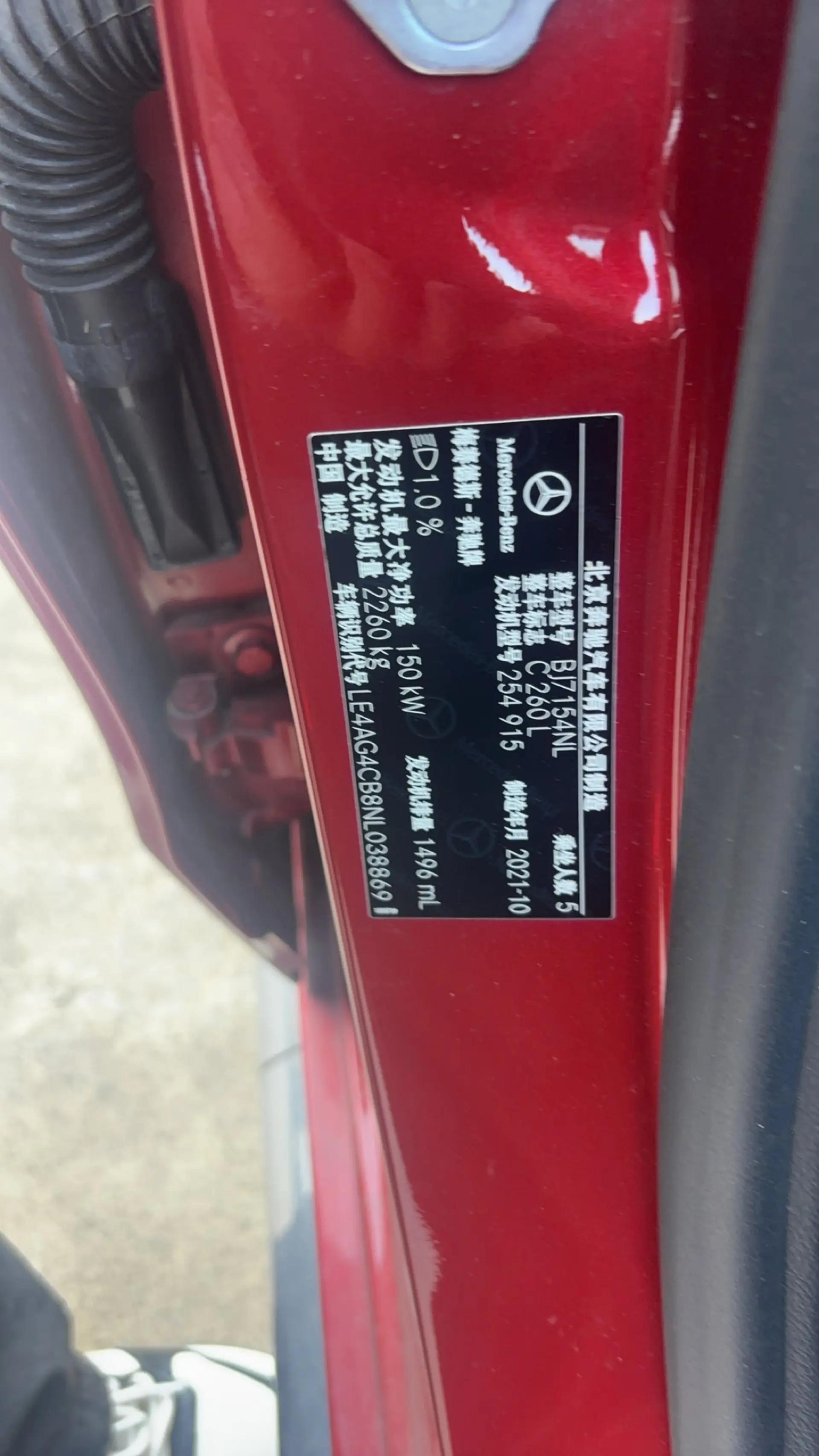Mercedes Benz Class C 2022 to C 260 L Sports Edition 9