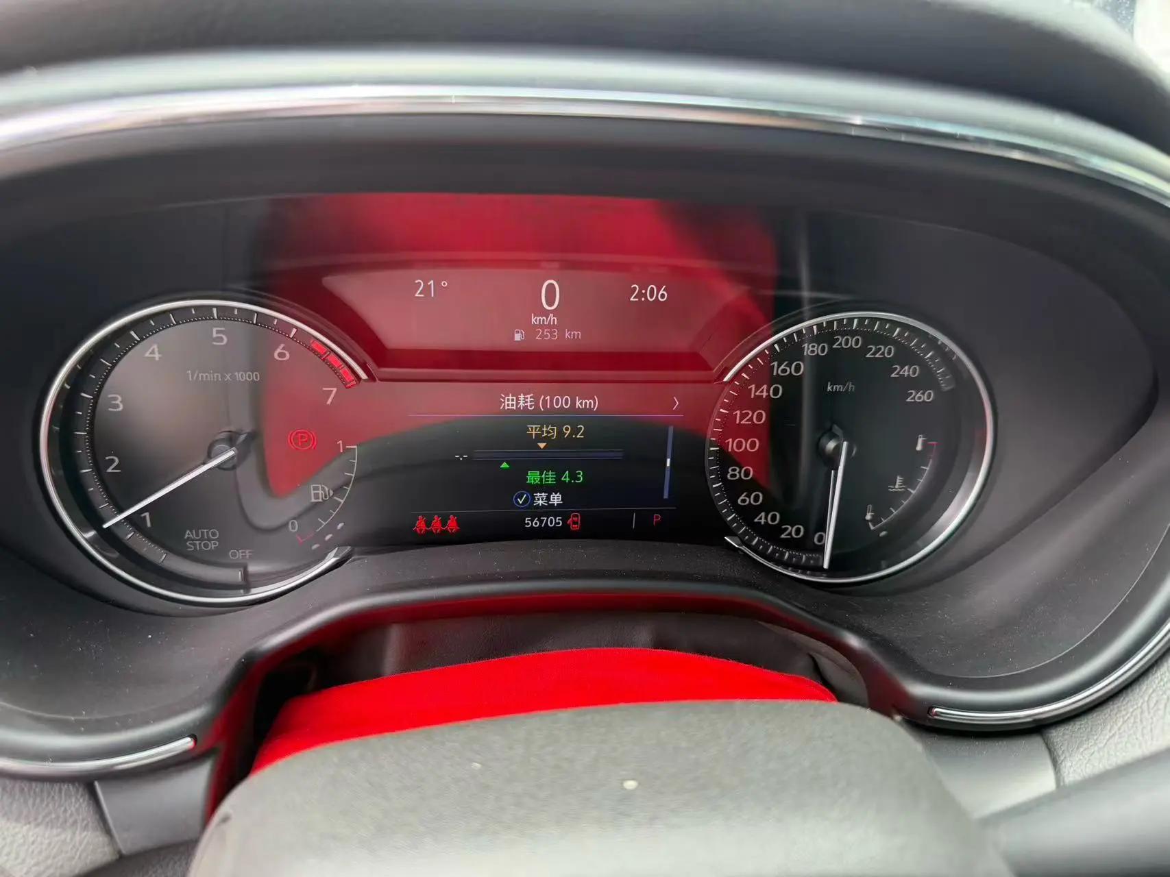 Cadillac CT5 2021 28T Leading Sports 9