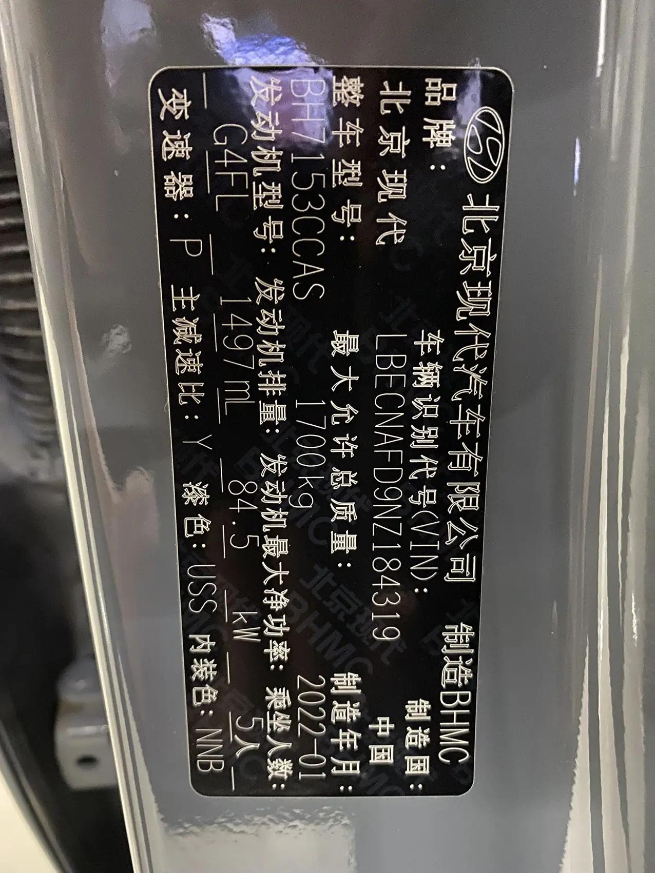 Elantra 2022 1.5L CVT LUX Premium Edition 16