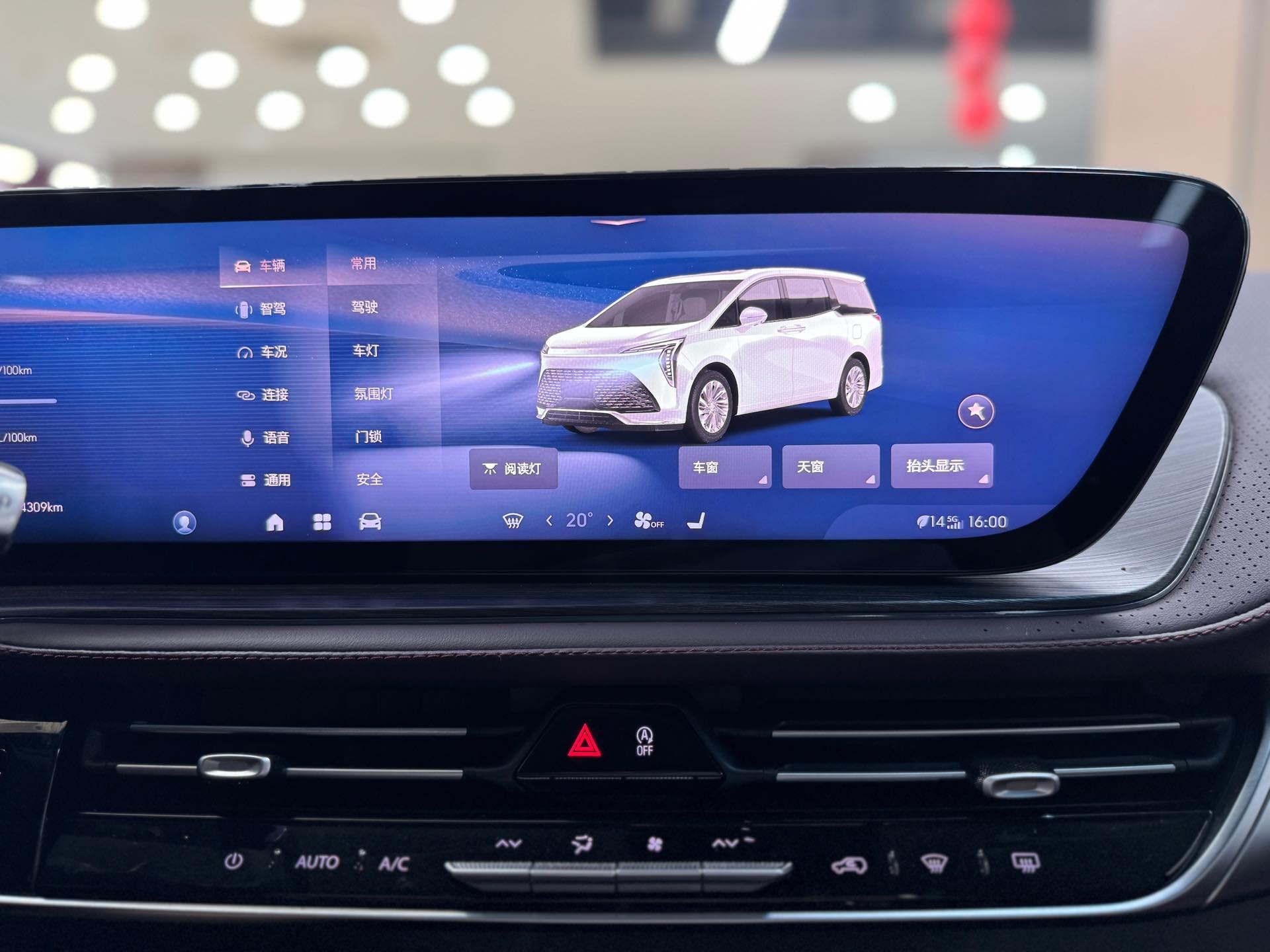 Century 2023 2.0T Six-seat World Edition 20
