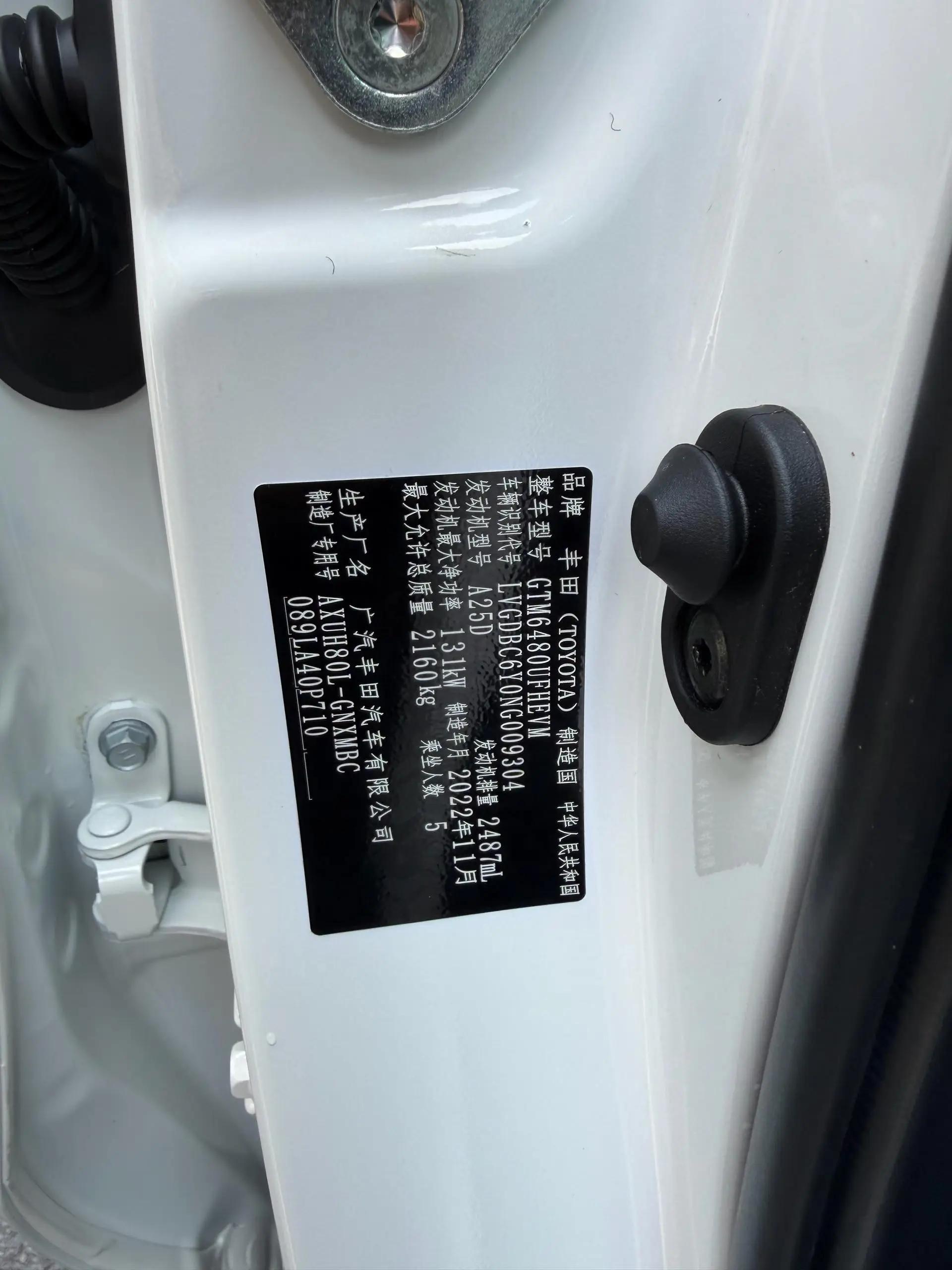 Wei Sa 2022 Dual Engine 2.5L CVT Two-Drive Premium Edition 18