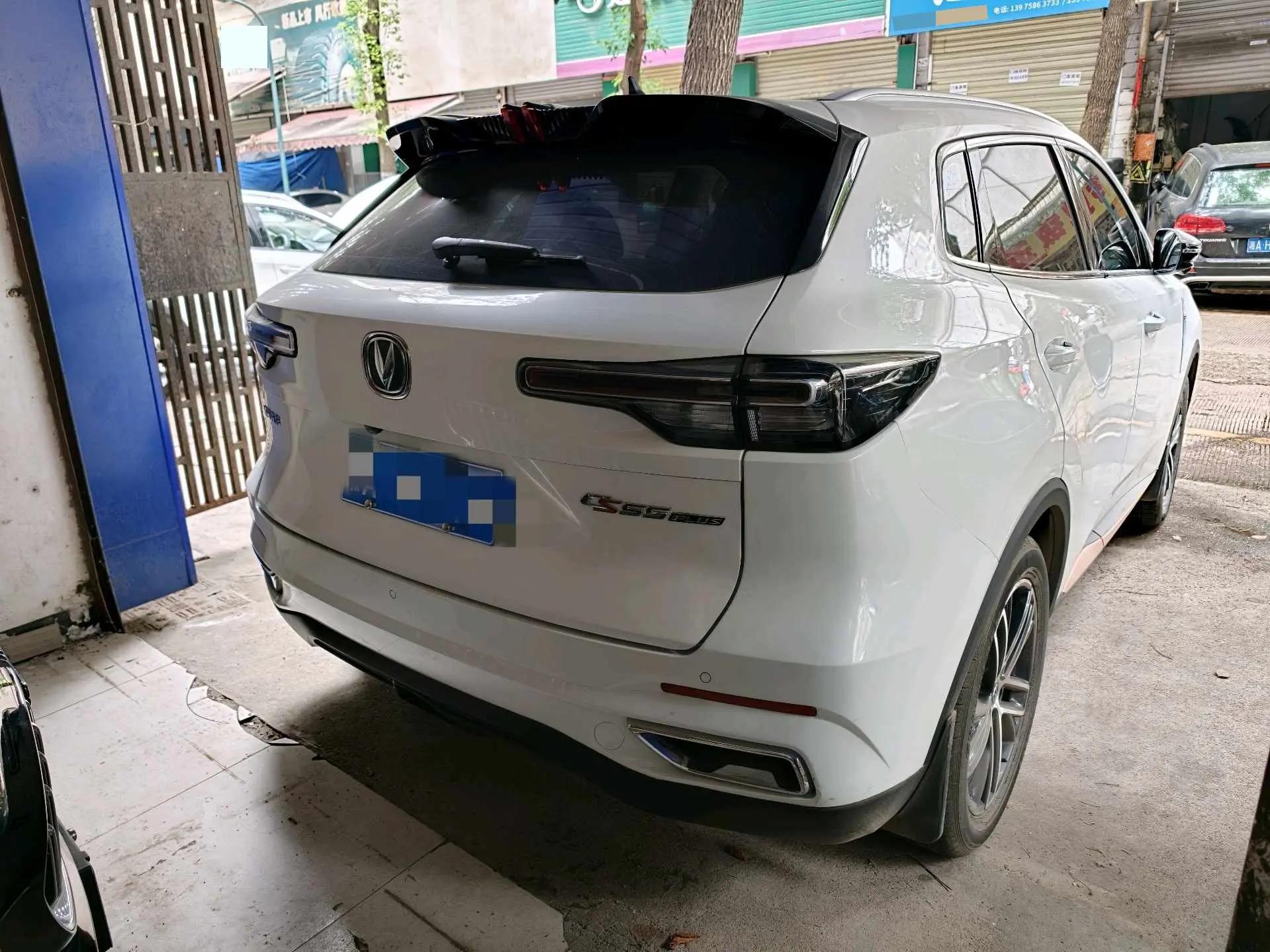 ChangAn CS55PLUS 2022 Second Generation 1.5T DCT Pilot 4