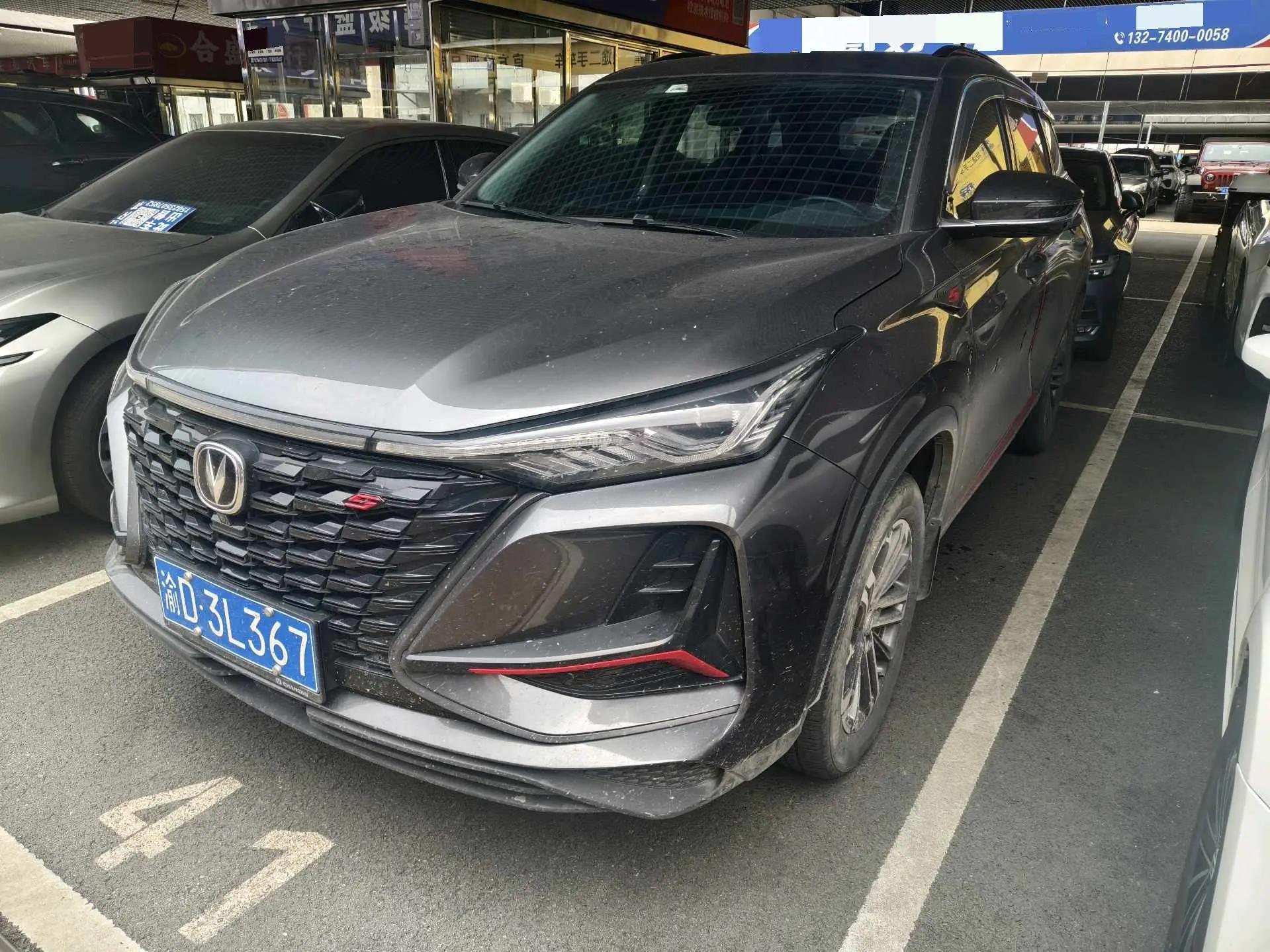 ChangAn CS75 PLUS 2022 second-generation 1.5T automatic prestige model