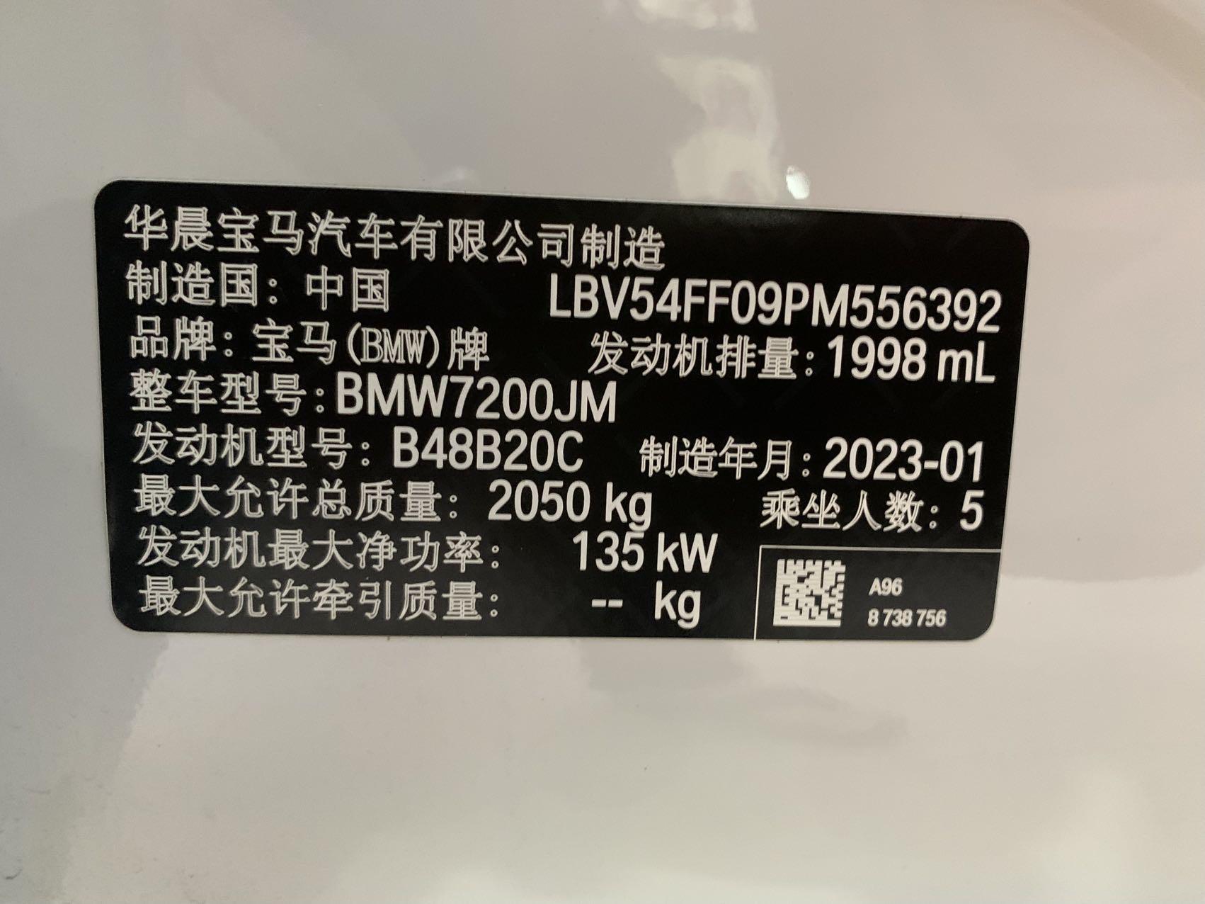BMW 3 Series 2023 325i M Sports Night Suit 11