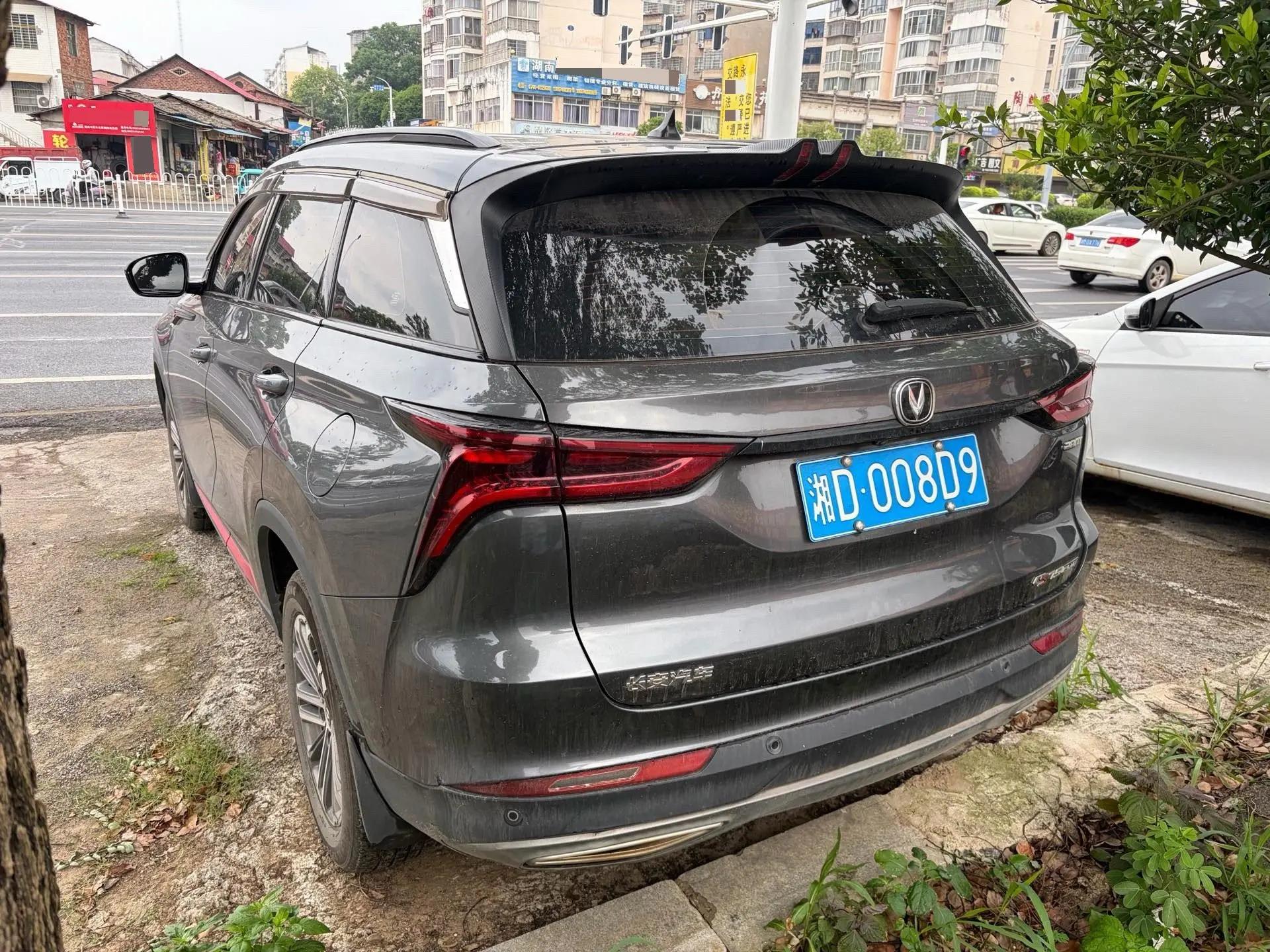 ChangAn CS75 PLUS 2022 1.5T Auto Elite 4