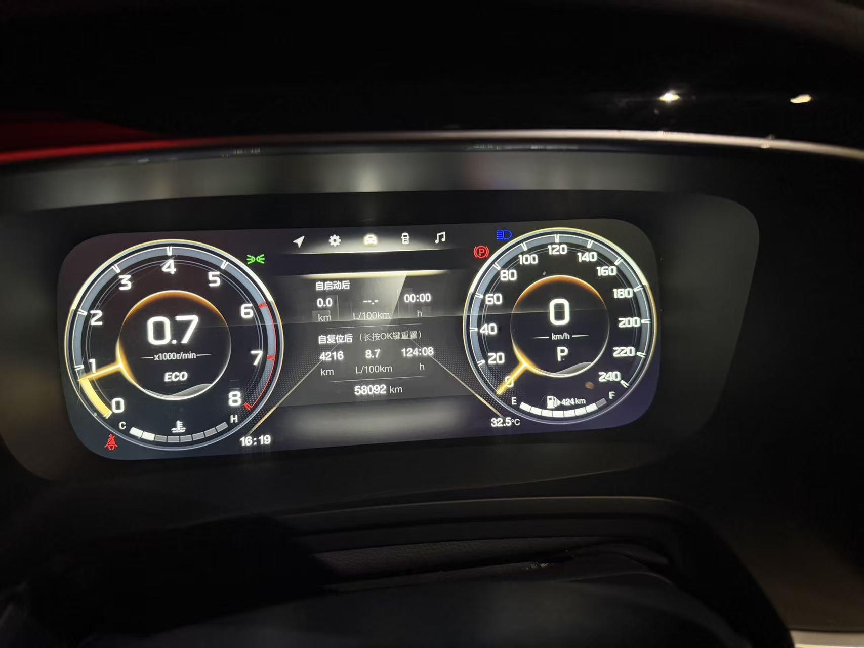 Chuanqi M8 2021 Leading Show Series 390T Extreme Edition 4