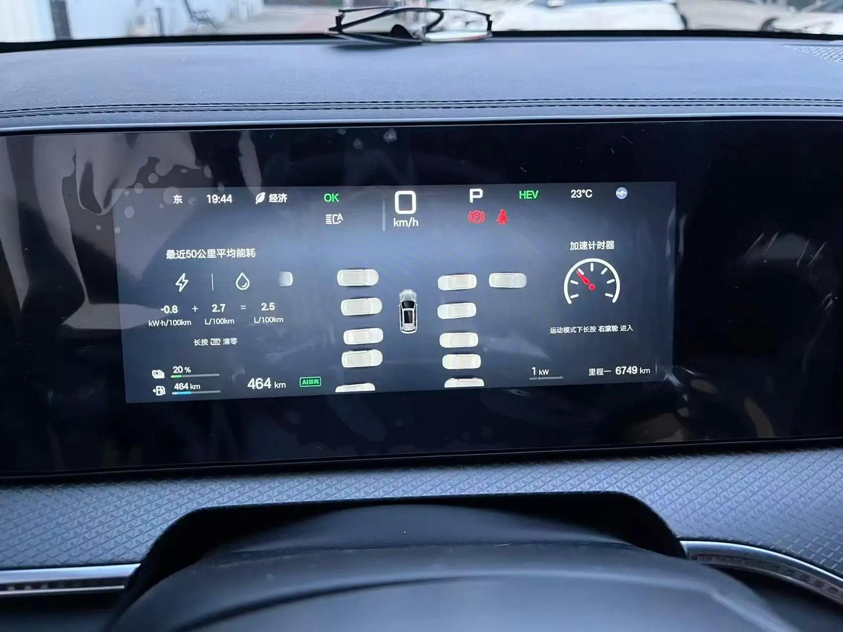 BYD Song Pro New Energy 2025 Song Pro DM-i 1.5 Stepless Smart Driving Edition 75KM Leading Automatic Gear 9