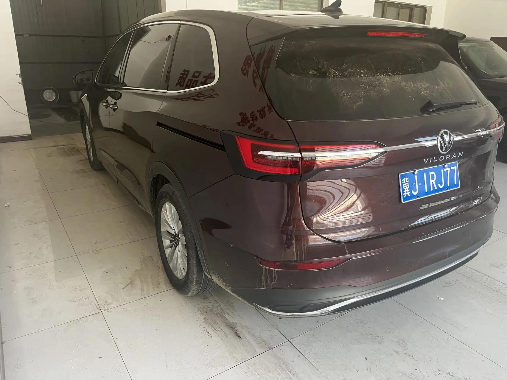 Weiran 2022 330TSI Business Edition 4