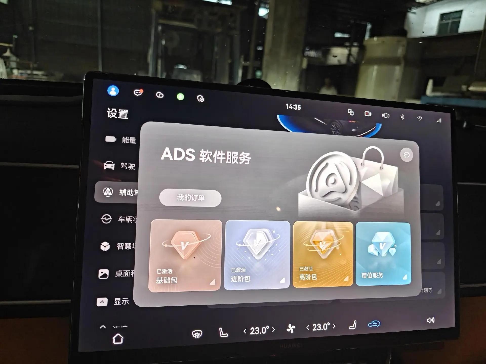AITO 2026 AITO M7 Pure Electric Max 4-wheel Drive Edition 5 (192 Line Laser Radar) Automatic Gear 7