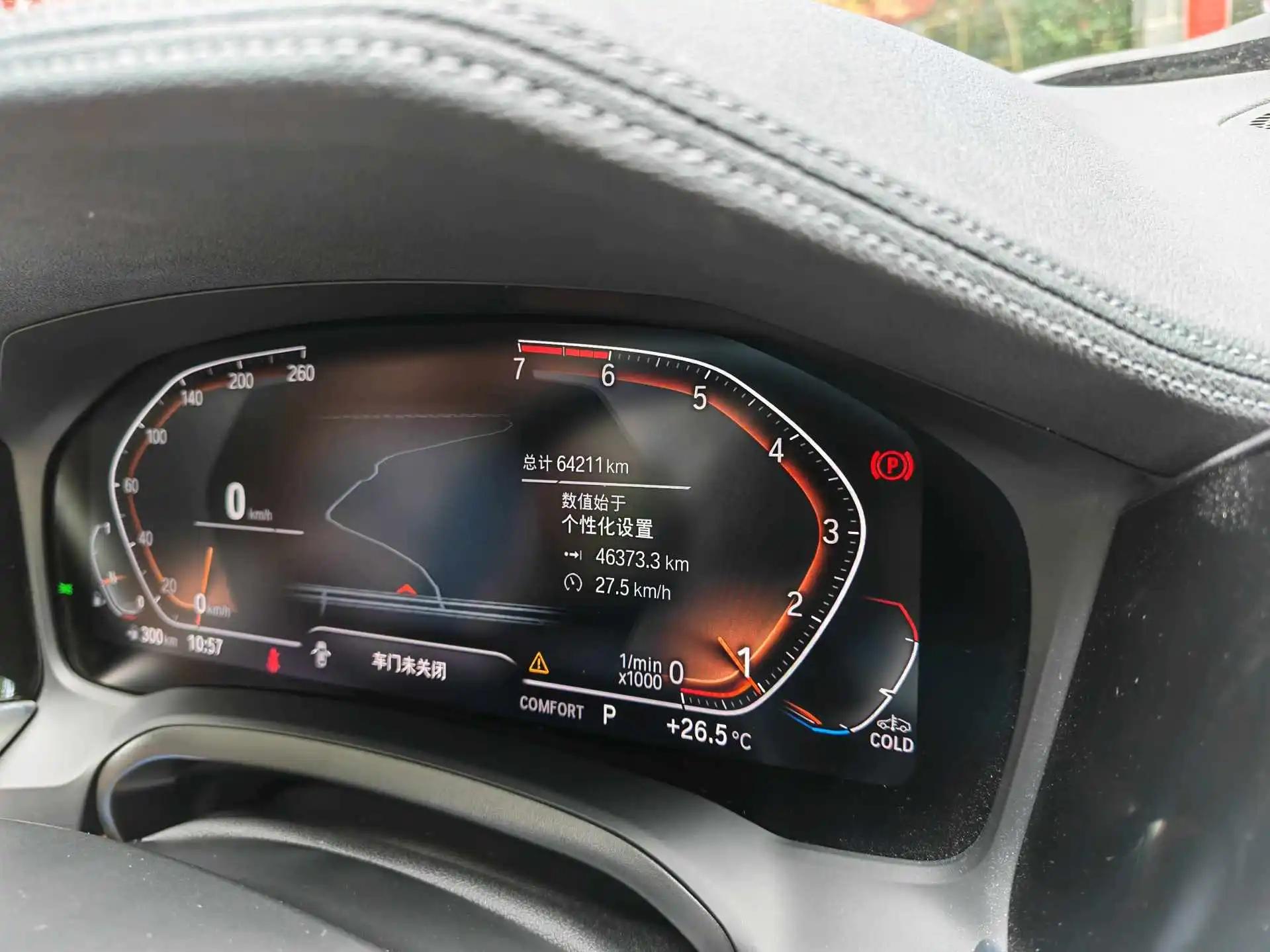 BMW 3 Series 2020 Change 325Li xDrive M Sports Suit 5