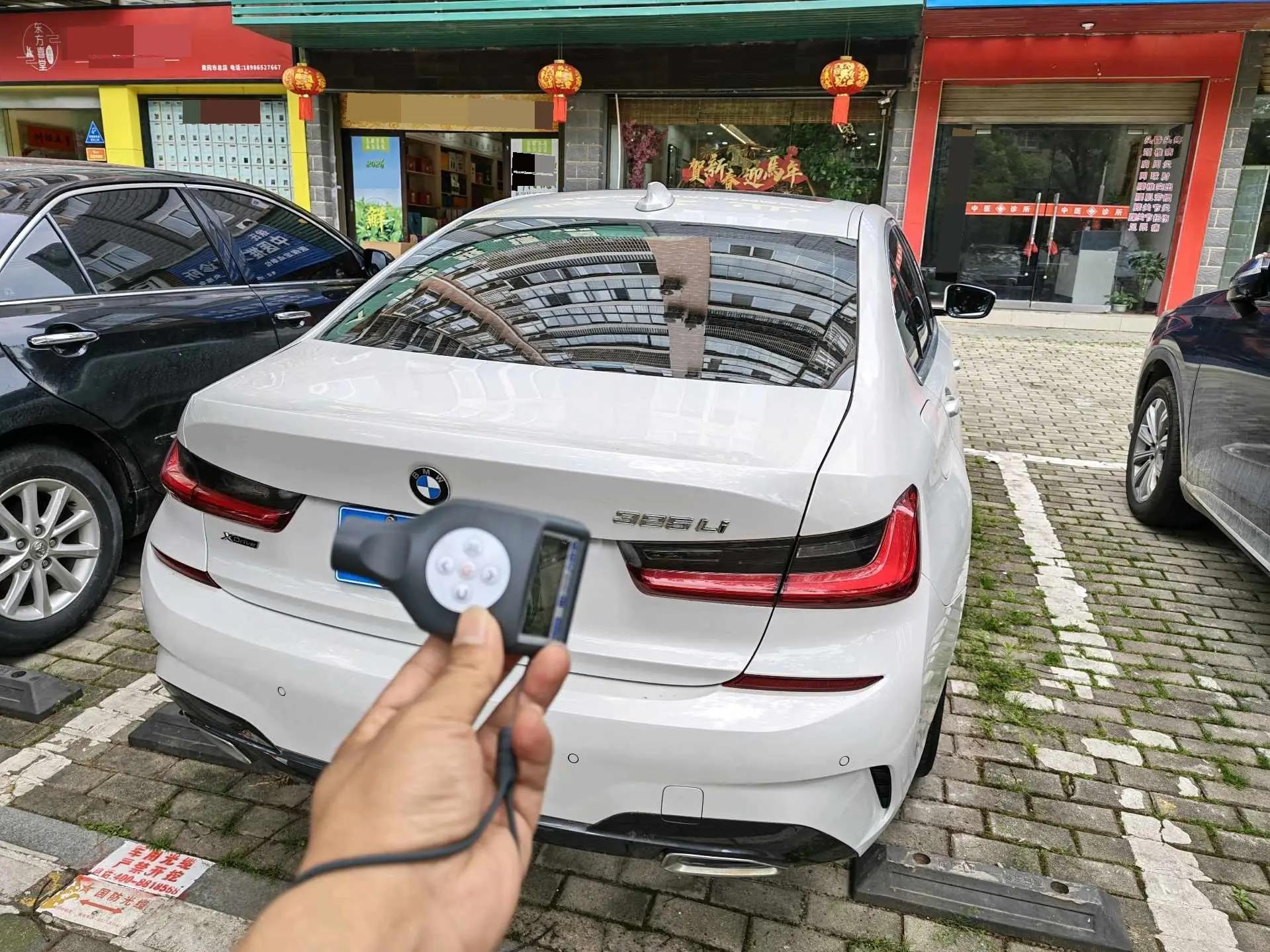 BMW 3 Series 2020 Change 325Li xDrive M Sports Suit 7