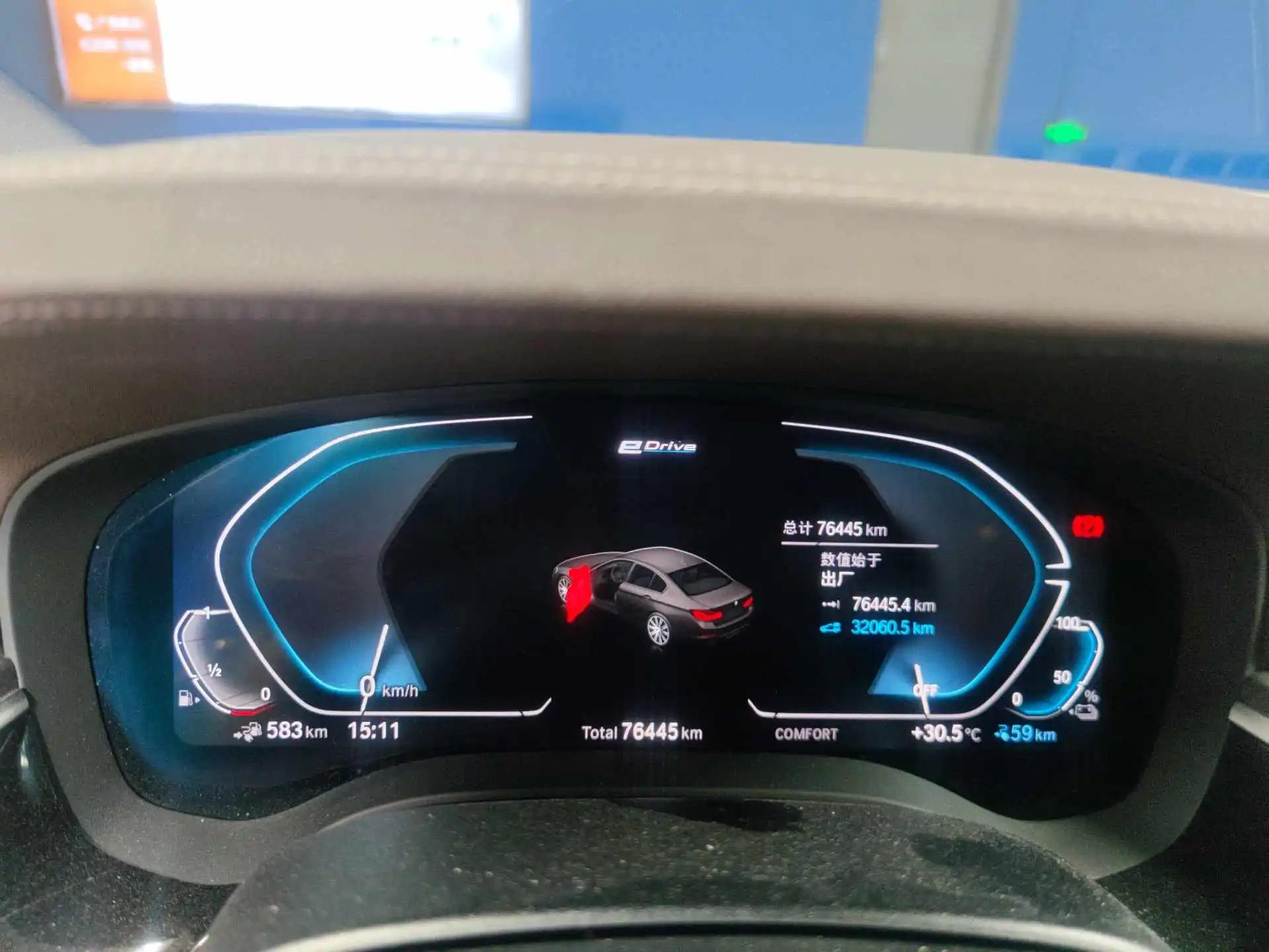 BMW 5 New Energy 2020 Mileage Upgrade 530Le Pioneer Edition 7