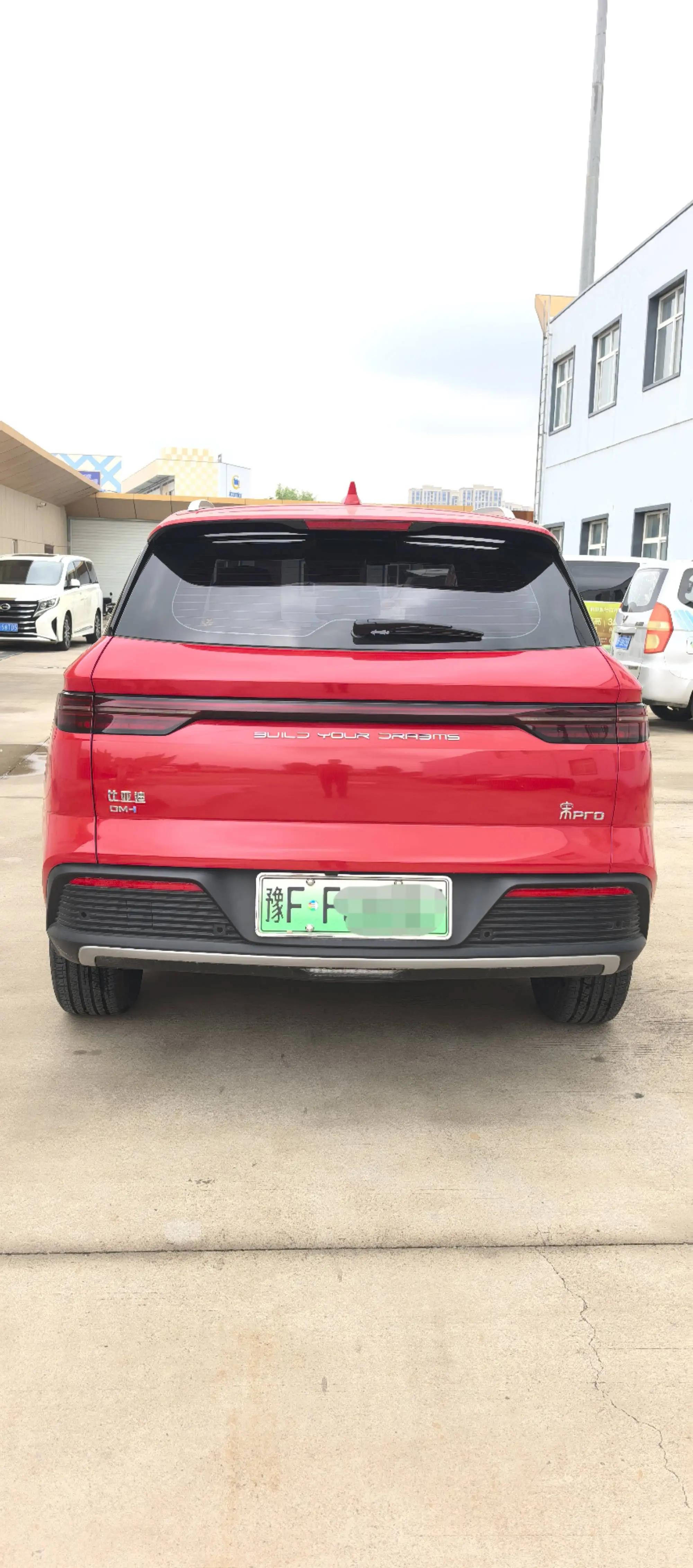 BYD 2023 Song Pro DM-i 1.5 Stepless Champion Edition Leading 71KM Automatic Gear 5