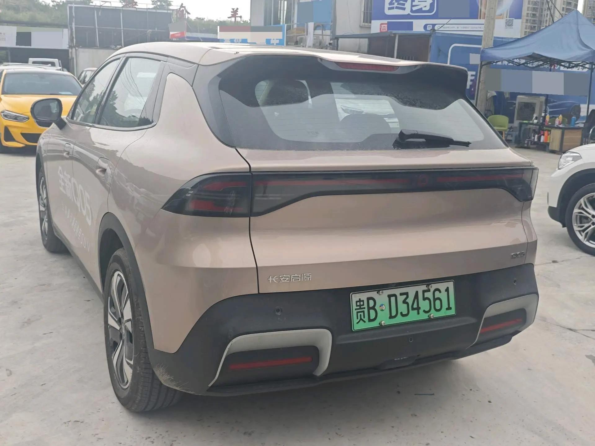 Qiyuan 2026 Q 05 506Max automatic gear 3