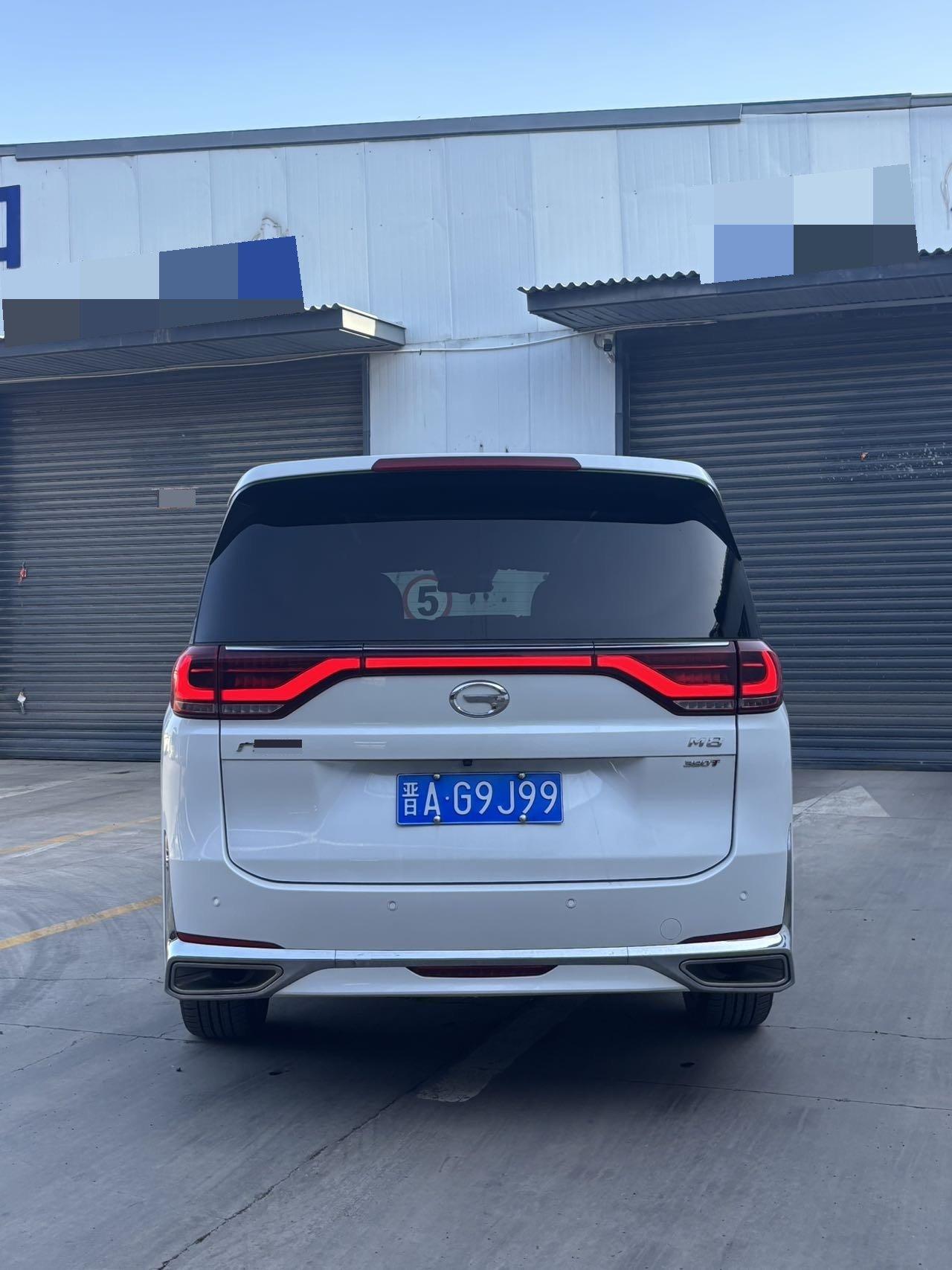 Chuanqi M8 2023 Leading Show Series 390T Distinguished Edition 7