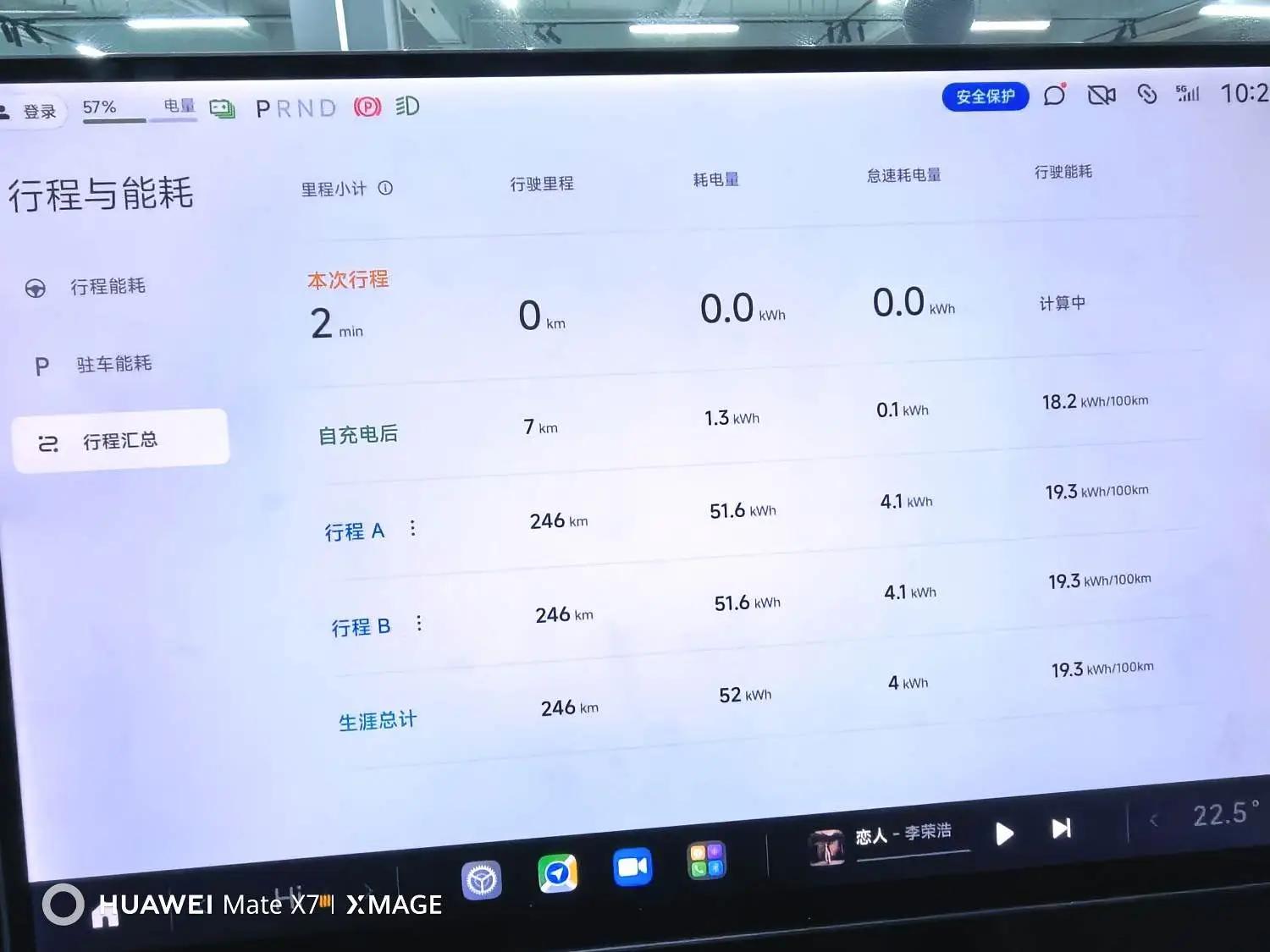 MI 2026 SU7 Pro automatic gear 6